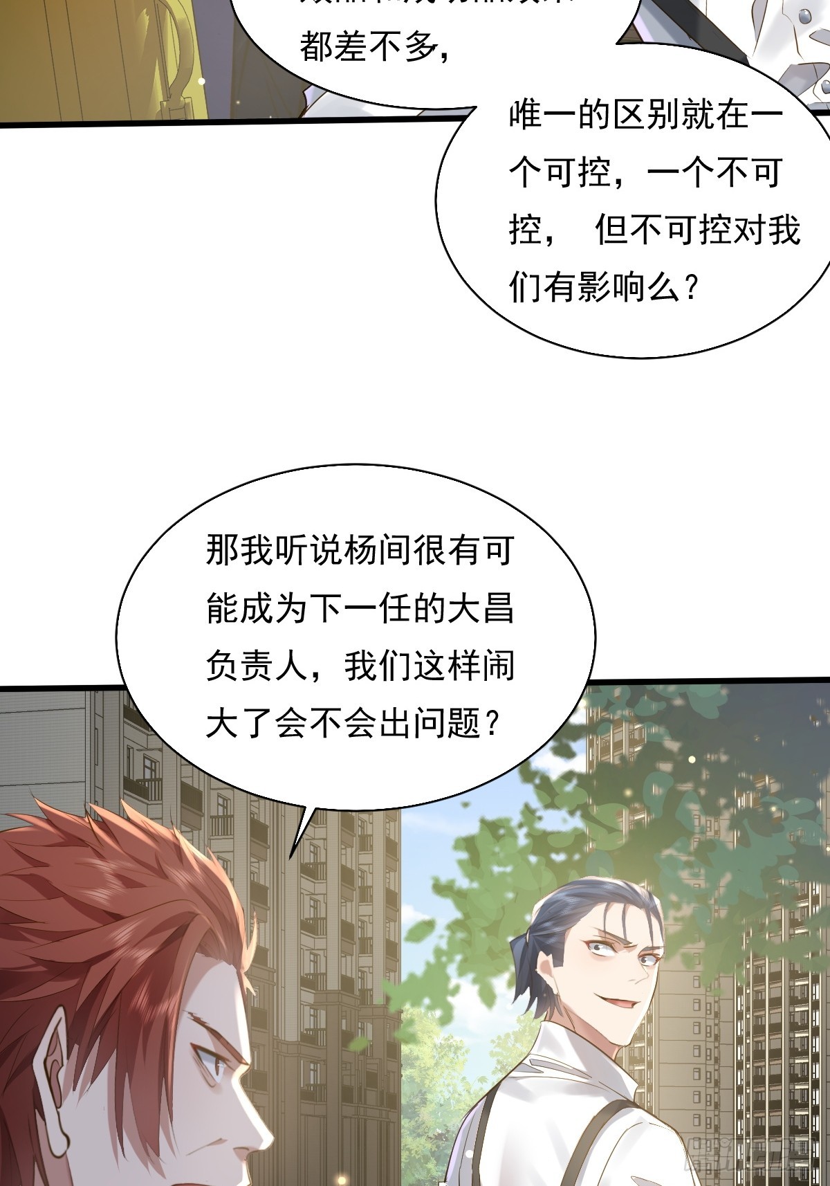 第92回 猎杀计划22