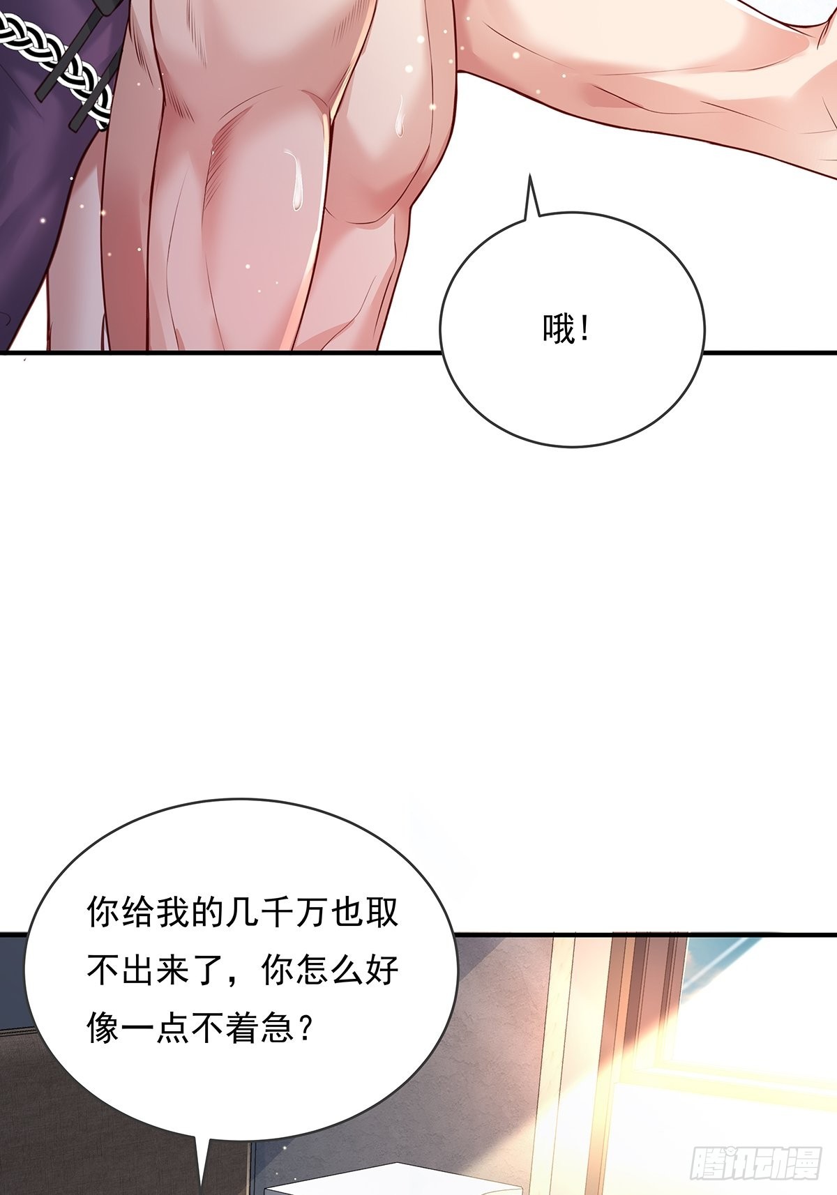 第60回 五个小目标42