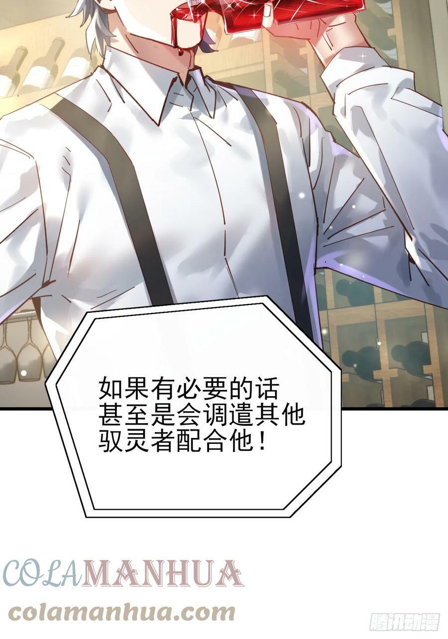 第101回 无意义的考核3