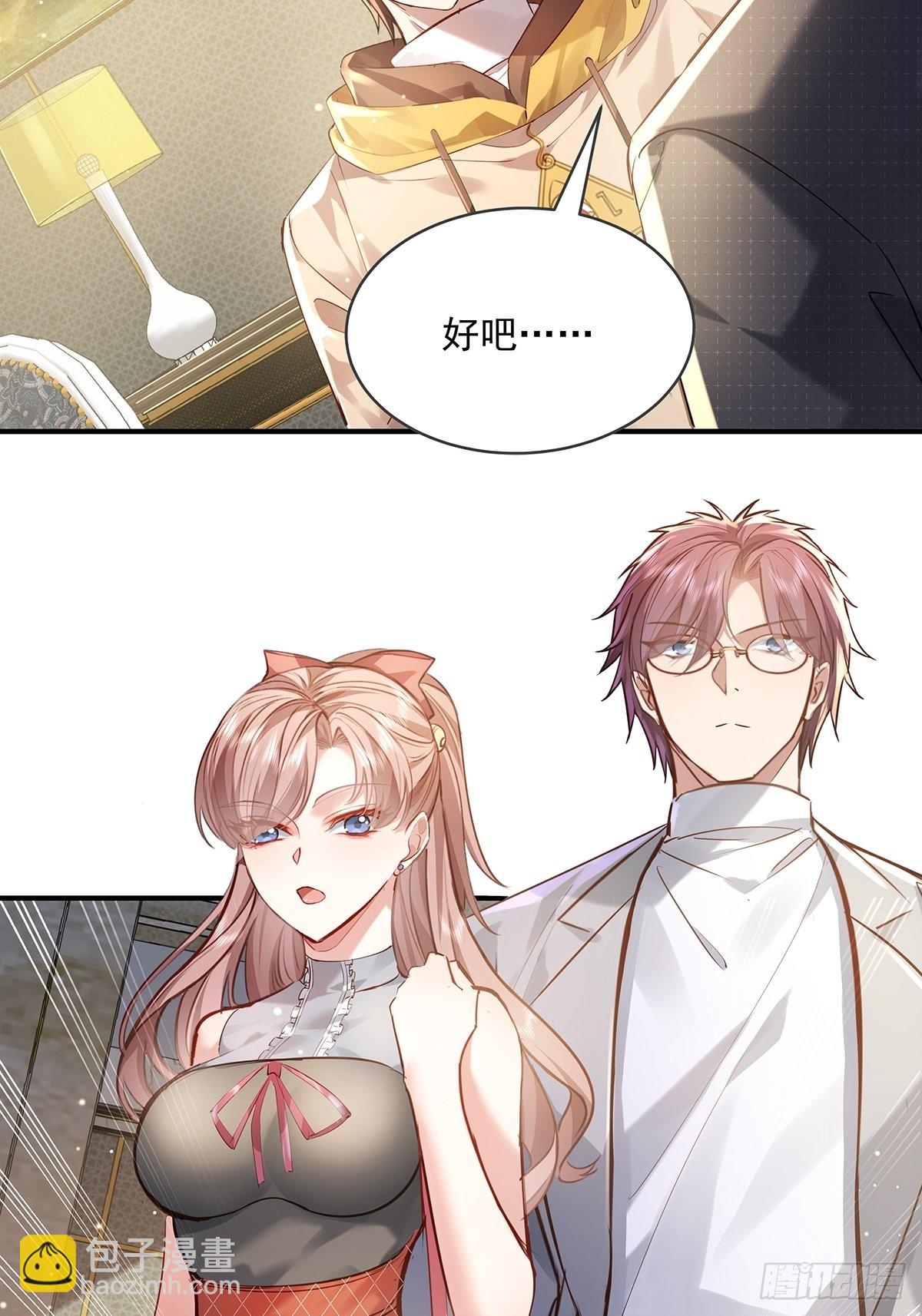 第63回 除了我们还有谁在？14