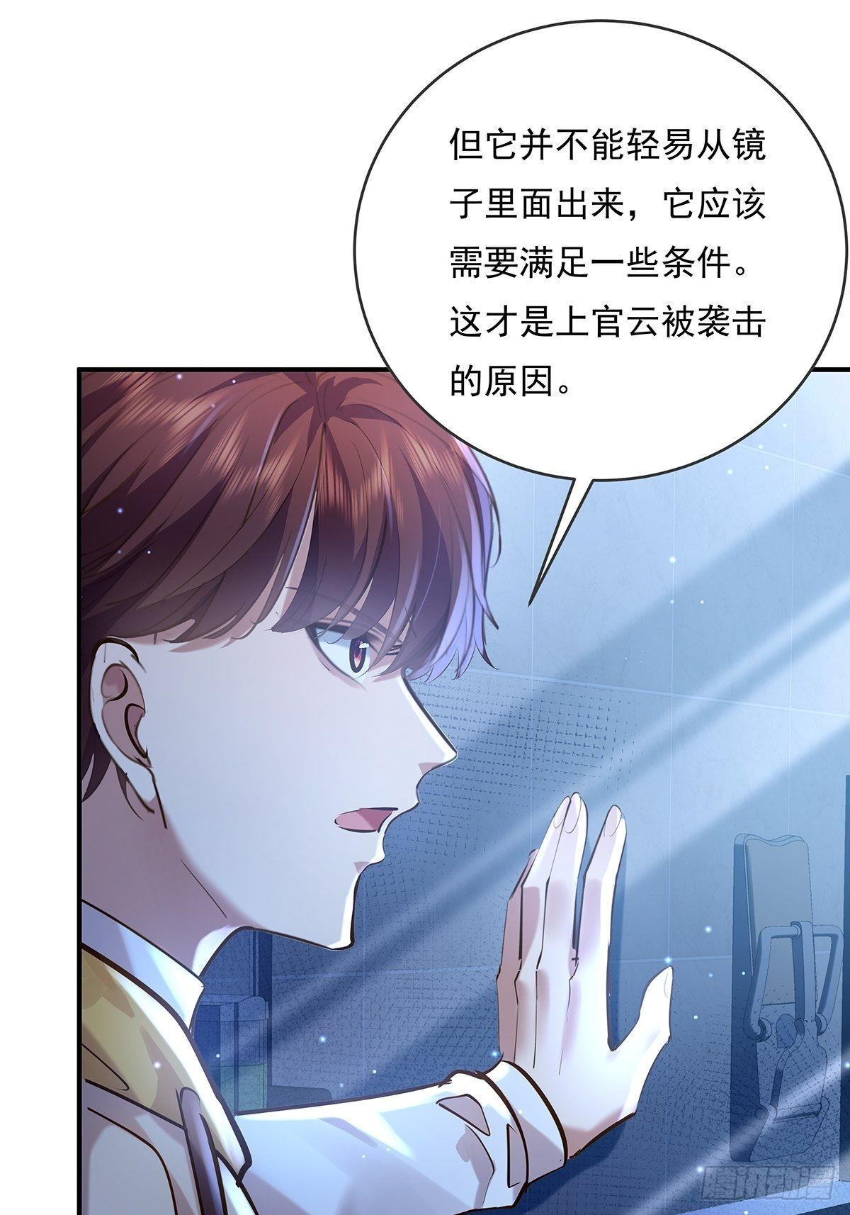 第67回 镜子里的灵40