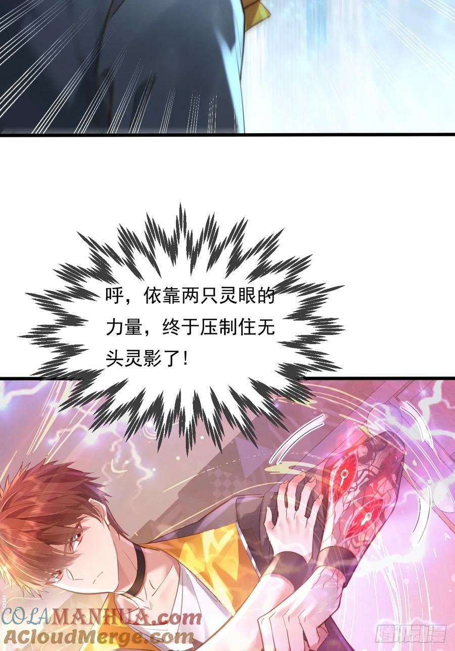 第107回 非礼莫视42