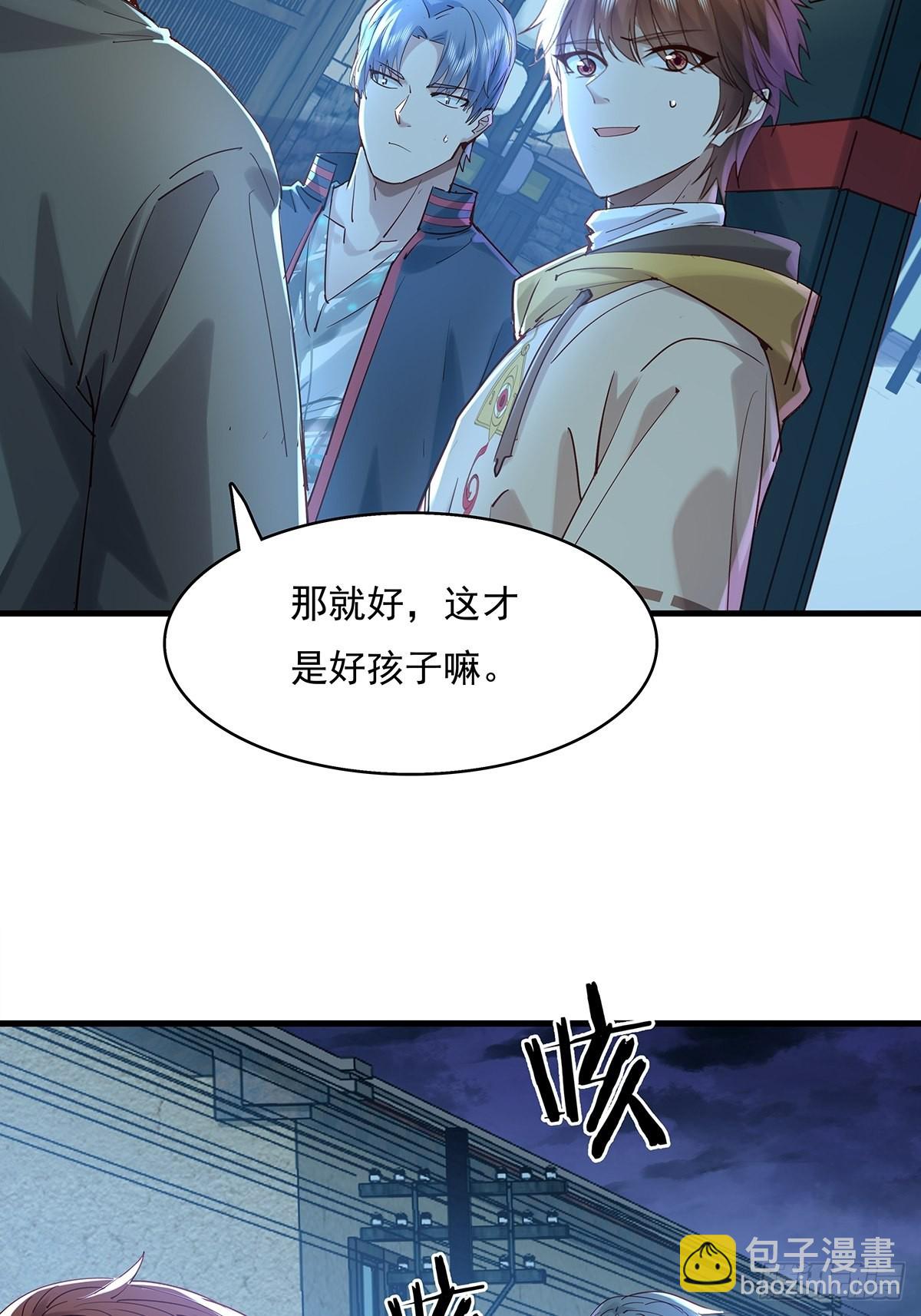 第45话 它就是病灵！41