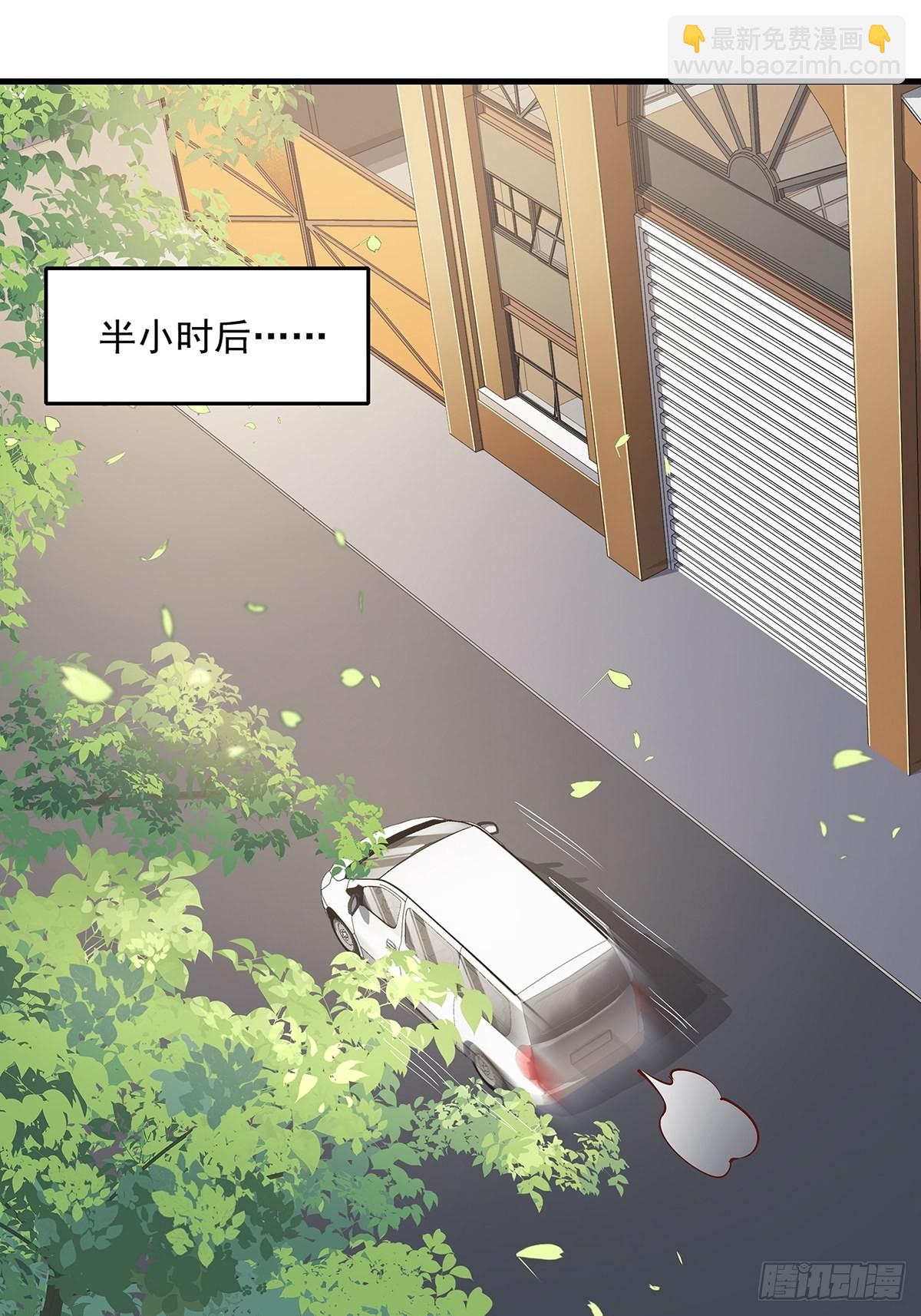 第32话 杨间你个25仔！28