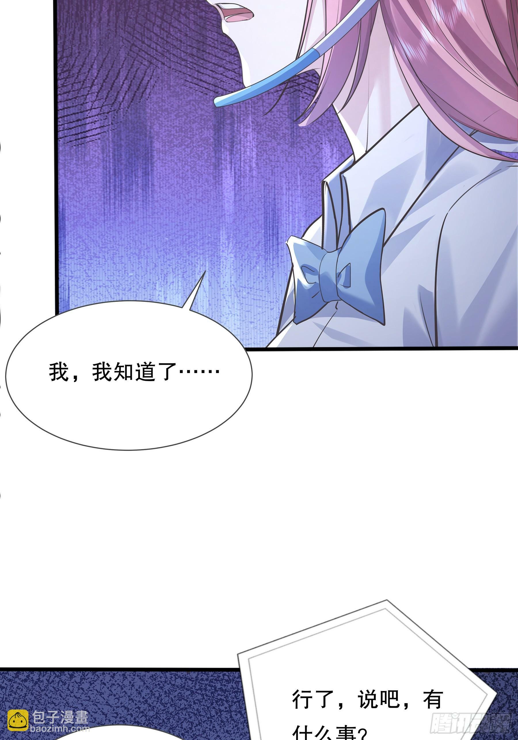 第113回 医院探险7