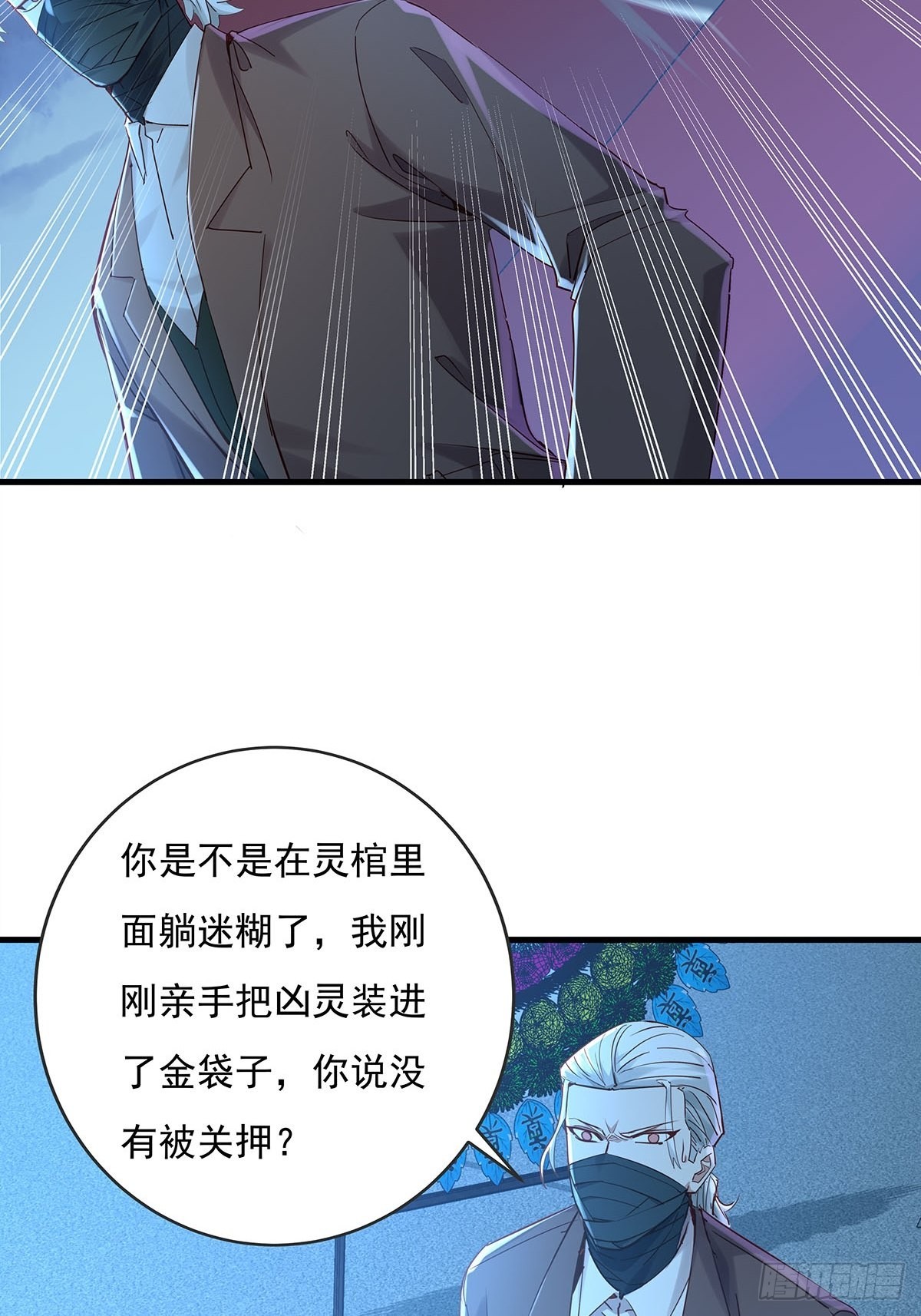 第54回 算计31
