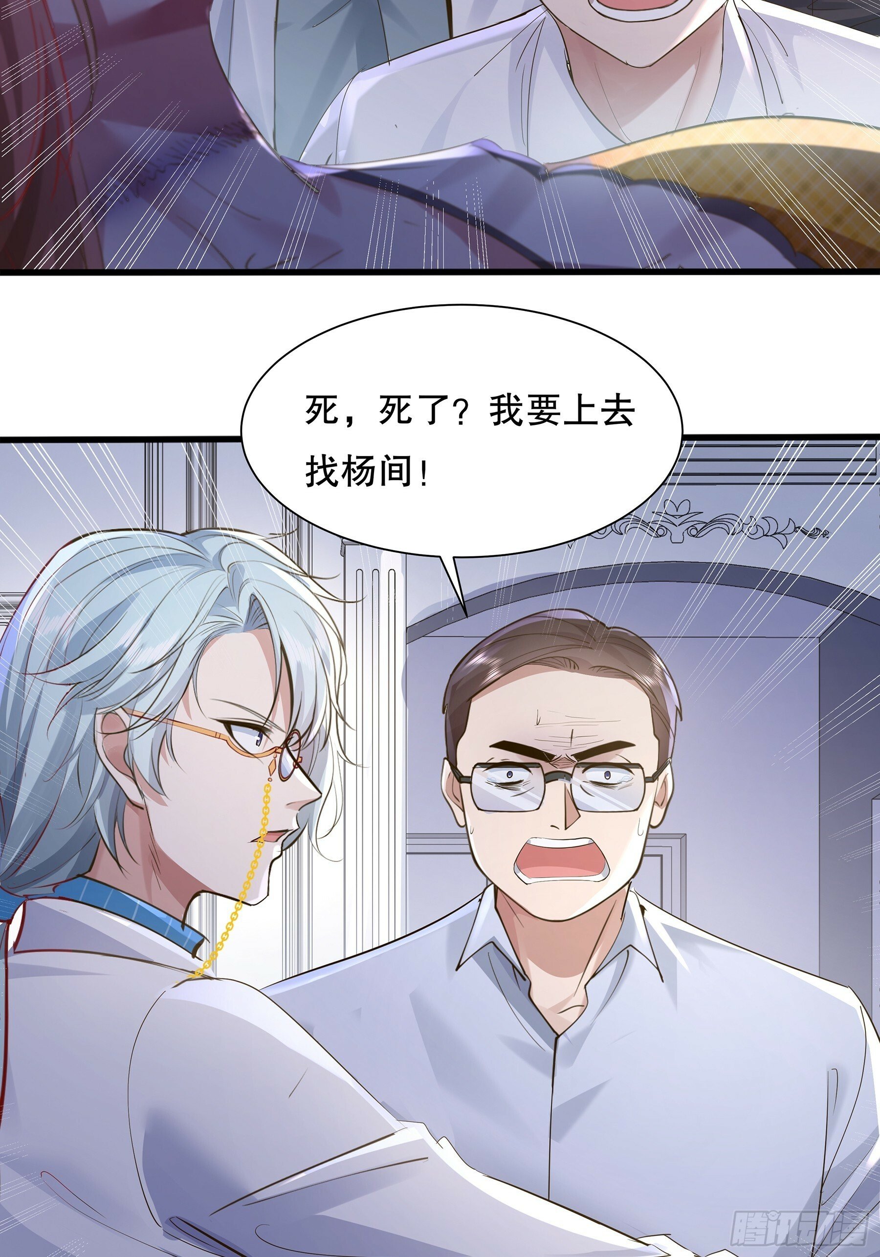 第117回  搏一搏27