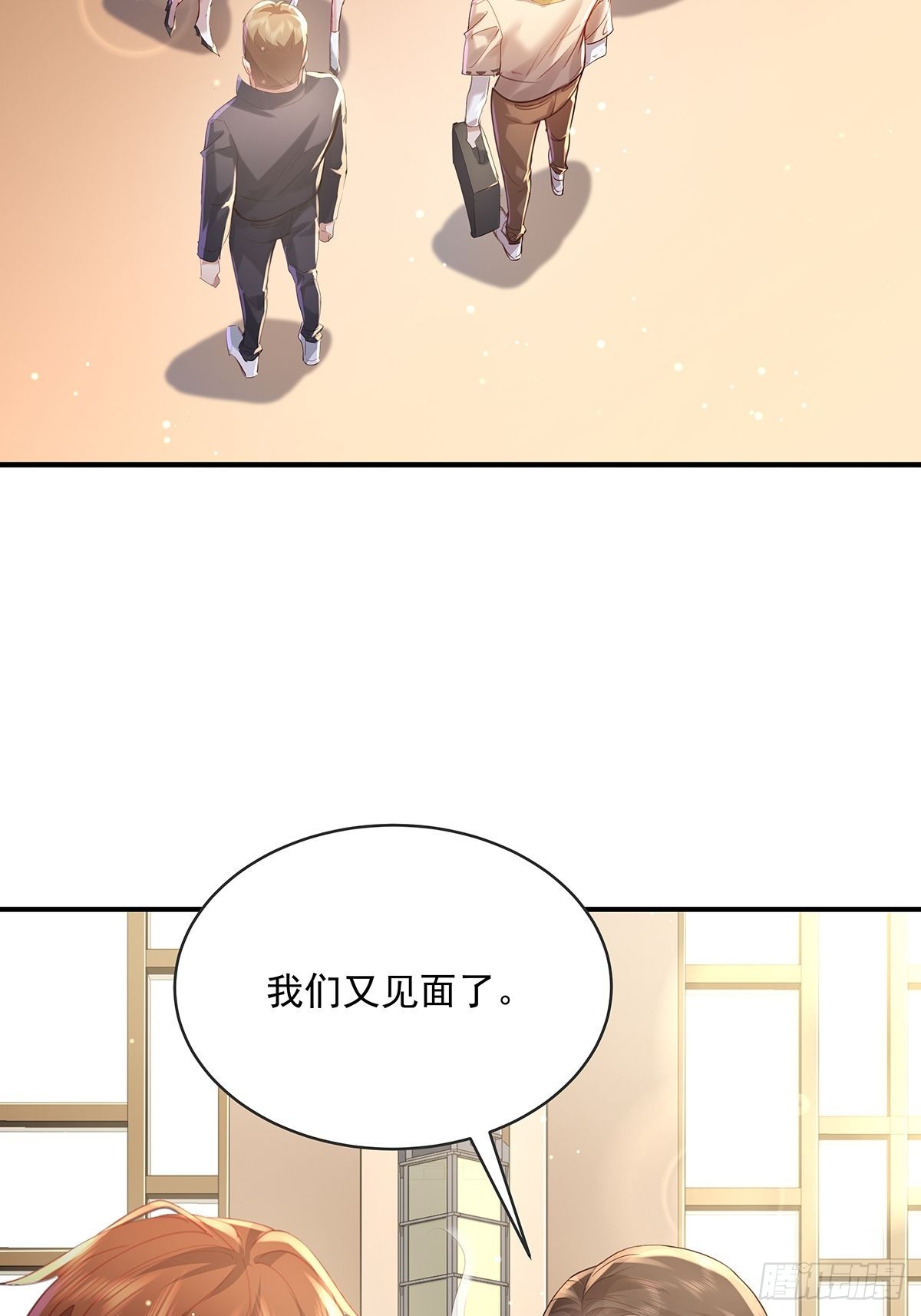 第62回 珊珊，好久不见！32