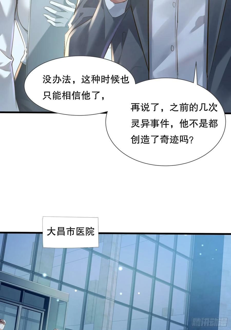 第111回  留言“7”46