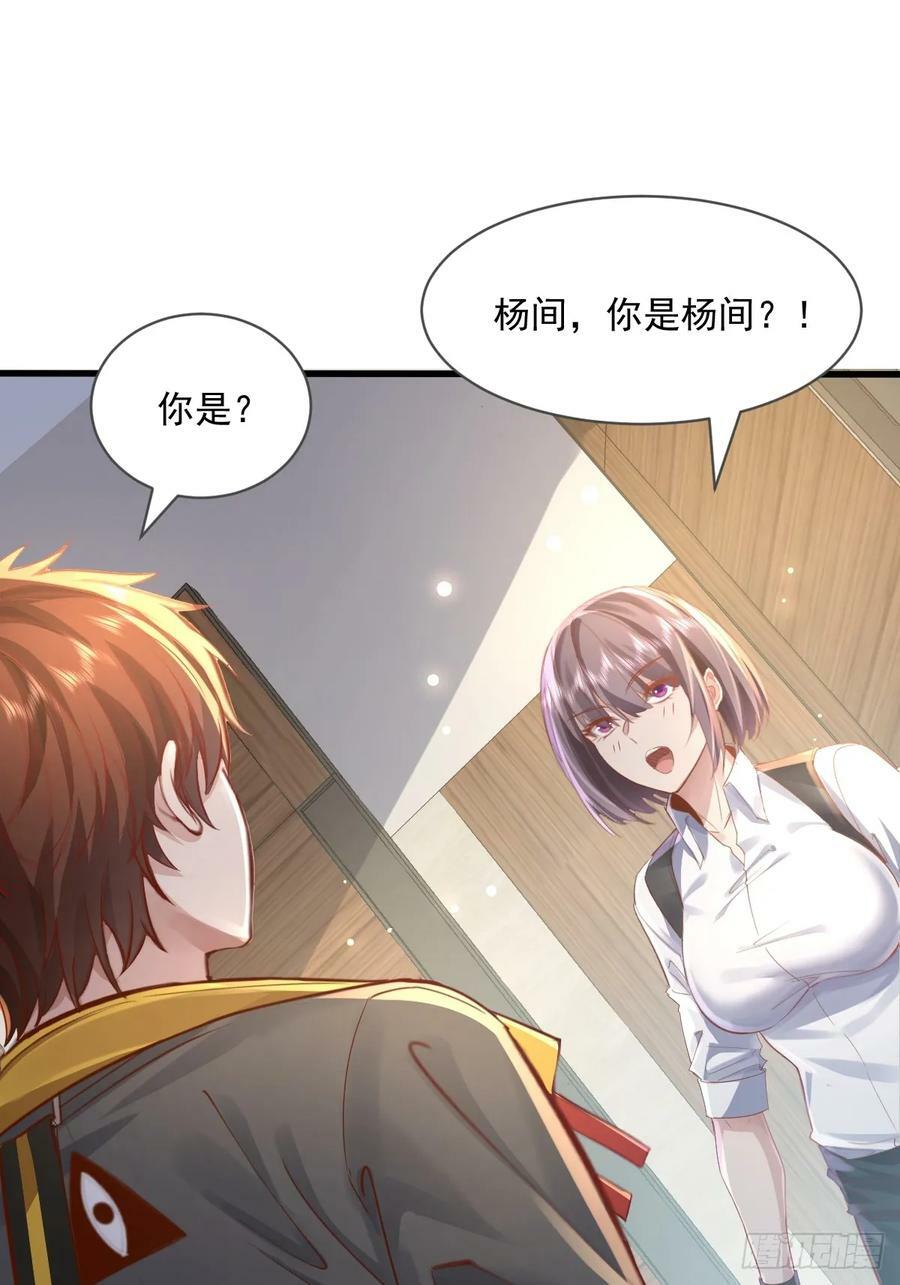 第102回 亡命徒的垂死挣扎32