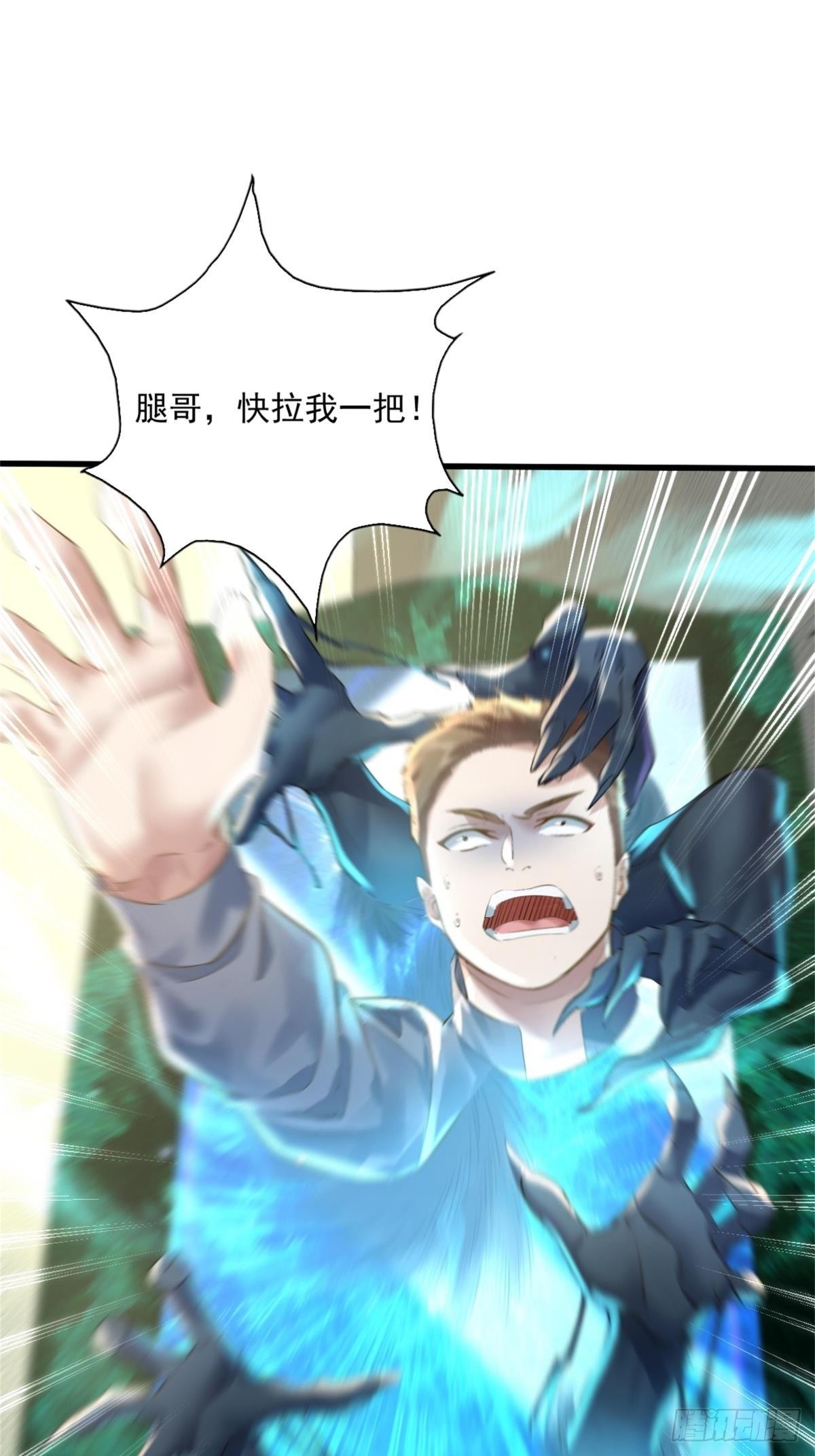 第93回 从灵镜中走出来的人1