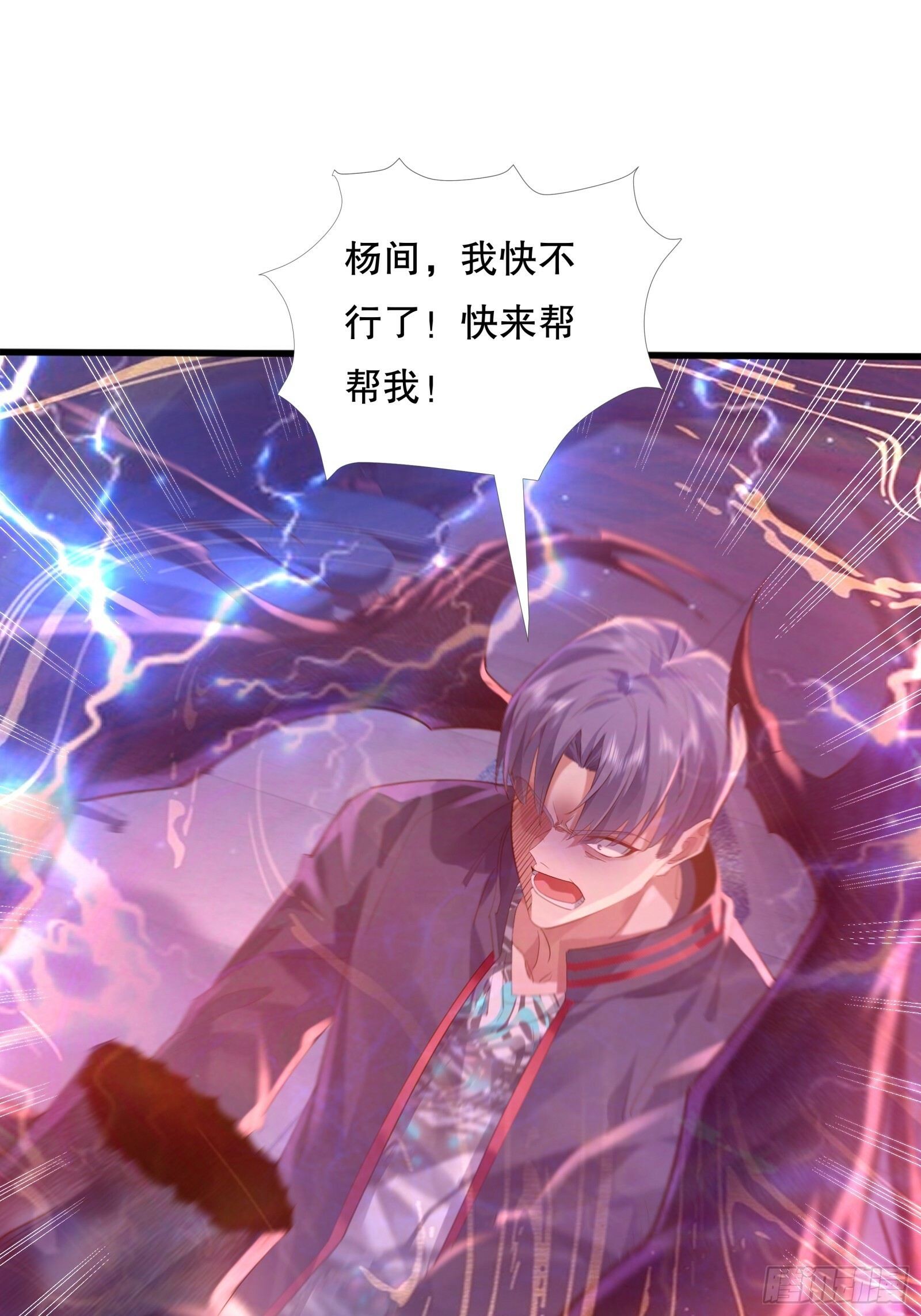 第115回  对战叶枫30