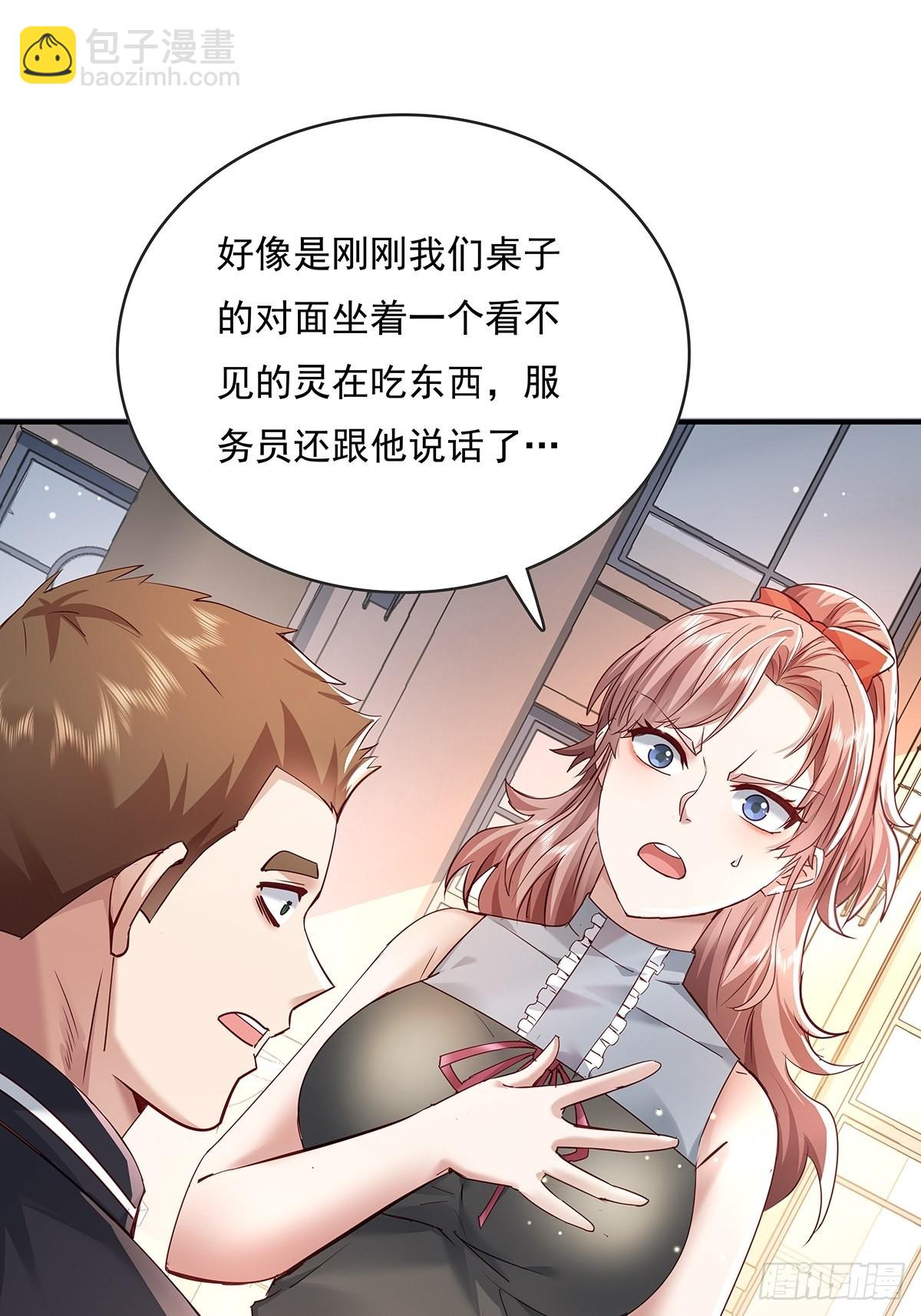 第64回 怎么哪都有灵？！6