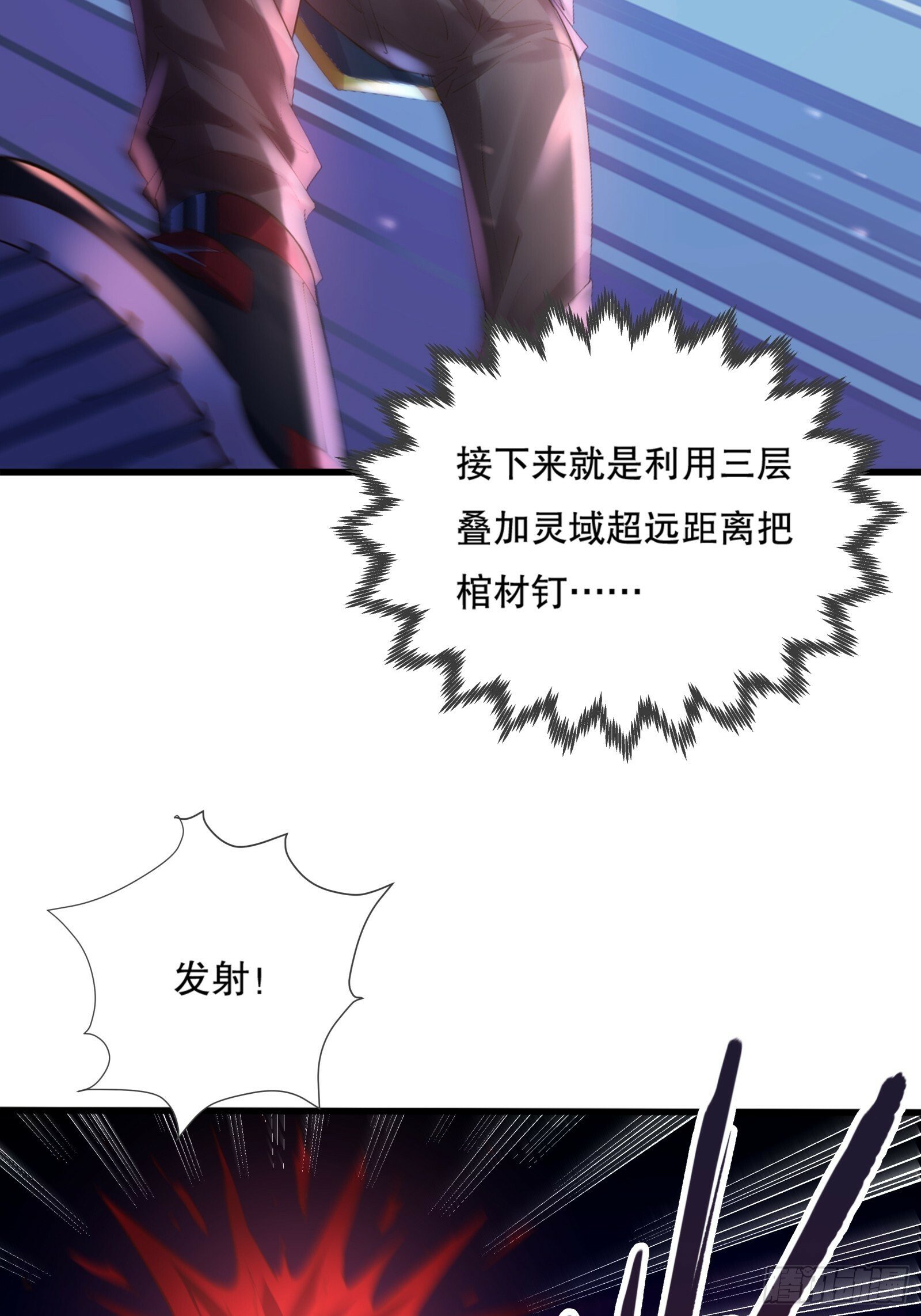 第121章 就此告别30