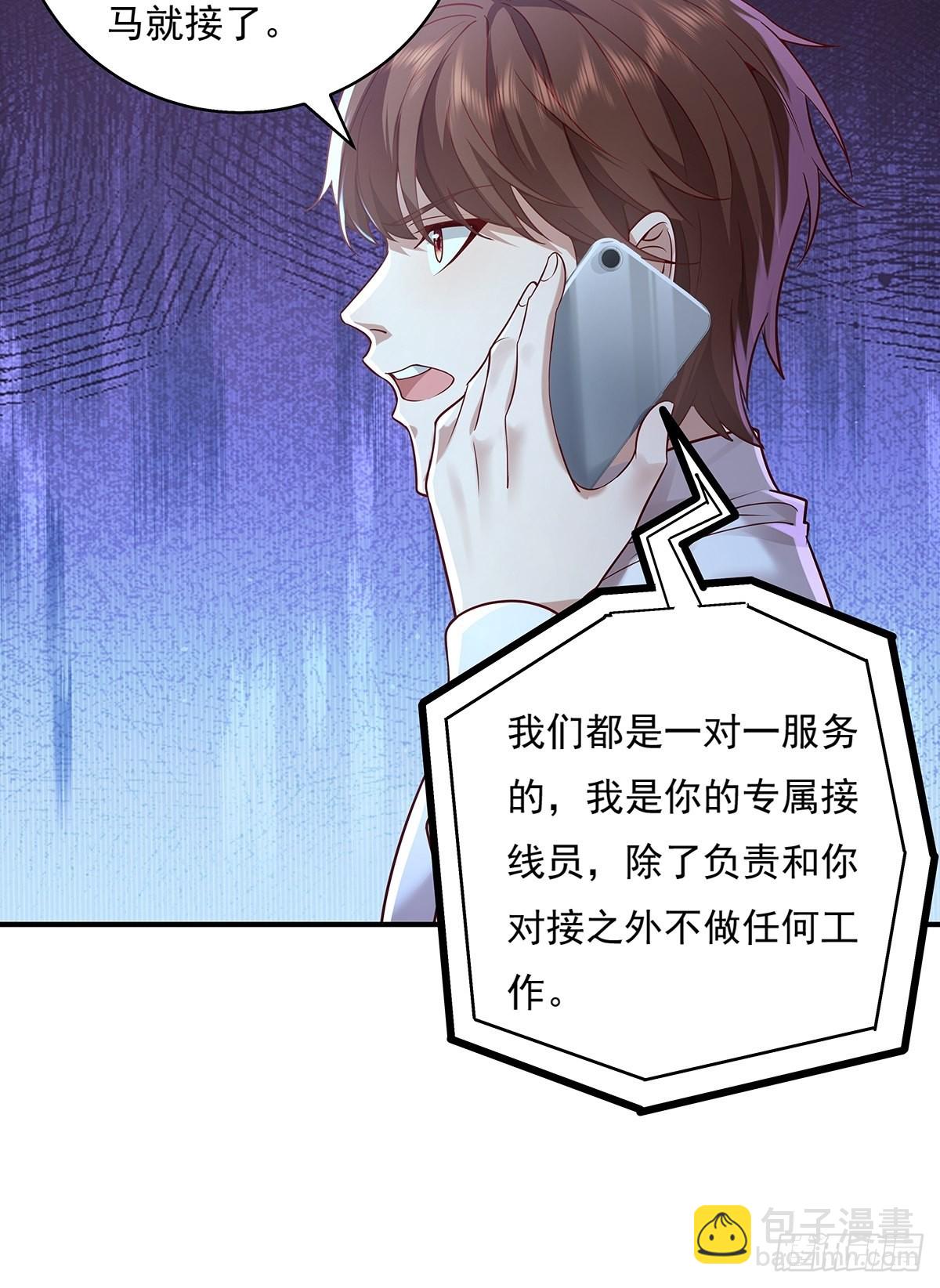 第15话 灵的杀人标记21