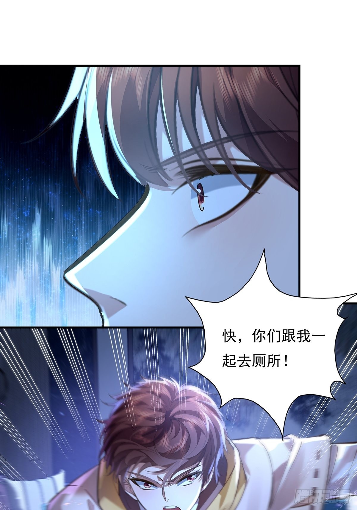 第65回 苗小善，你大表哥呢？42