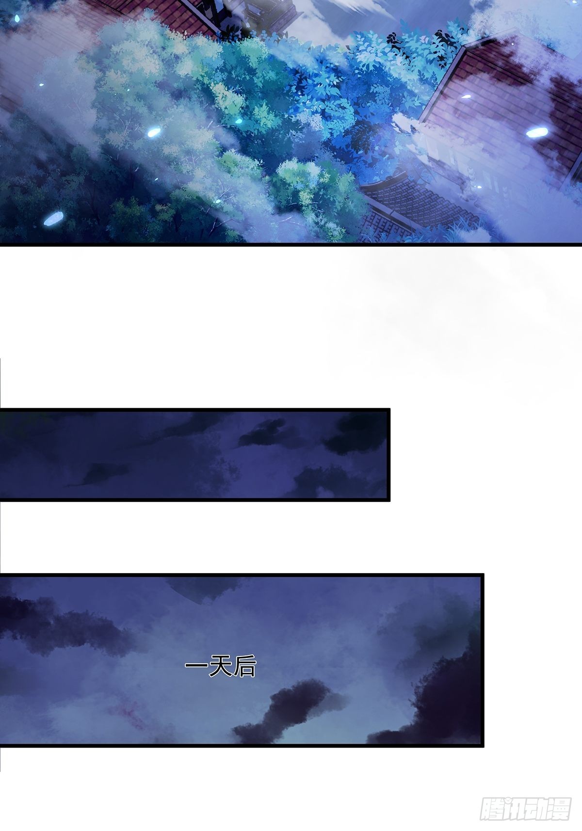 第48话 他们发现我了33