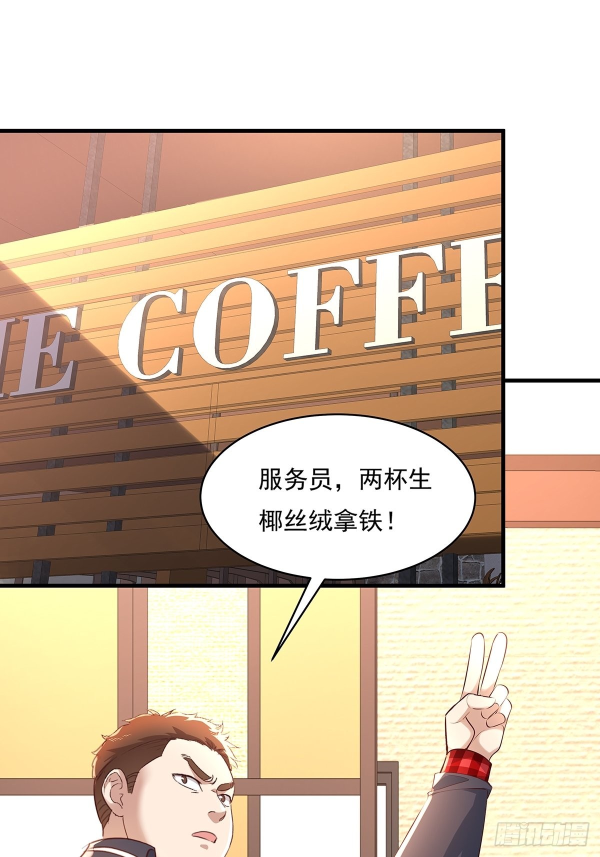 第31话 你还真是个猪队友啊！29