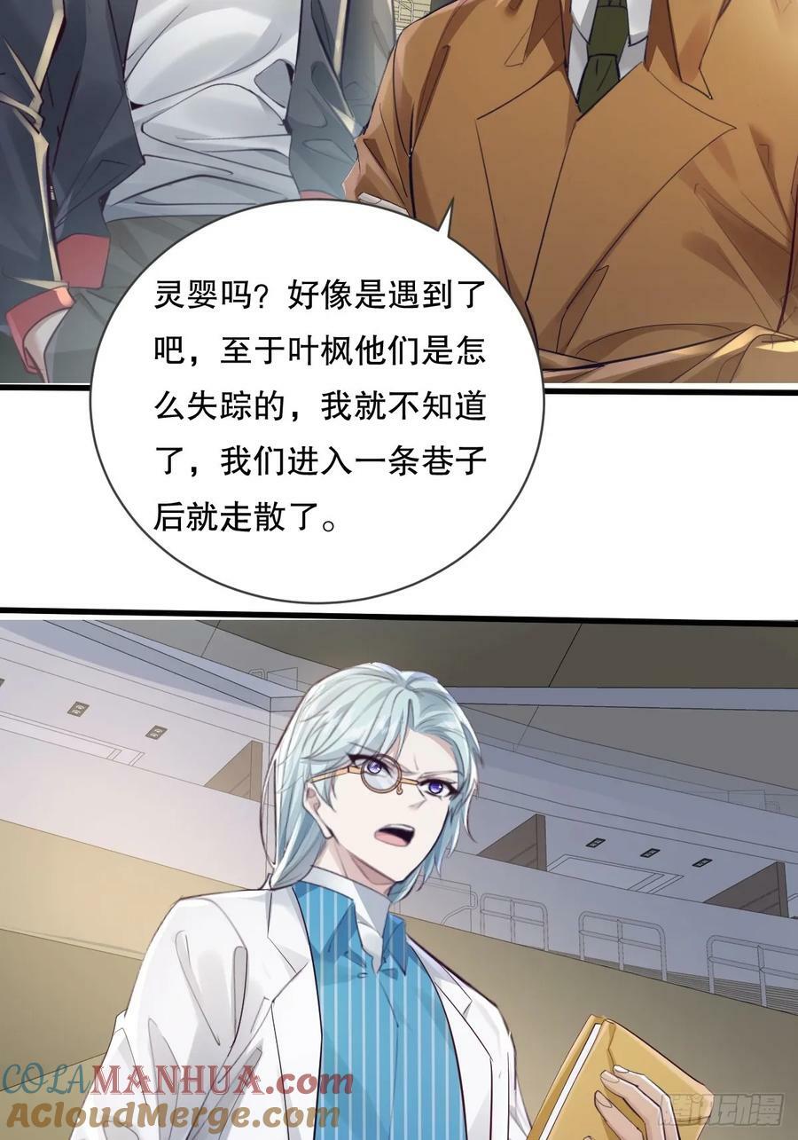 第111回  留言“7”18