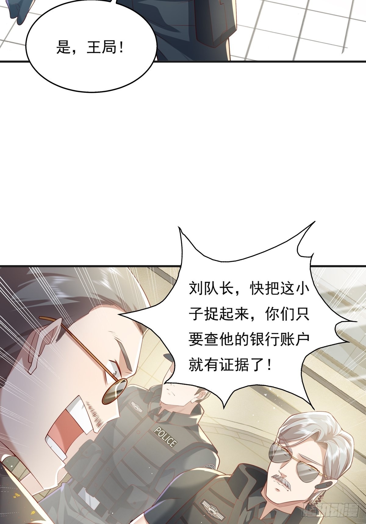 第24话 把那只灵给捉了2