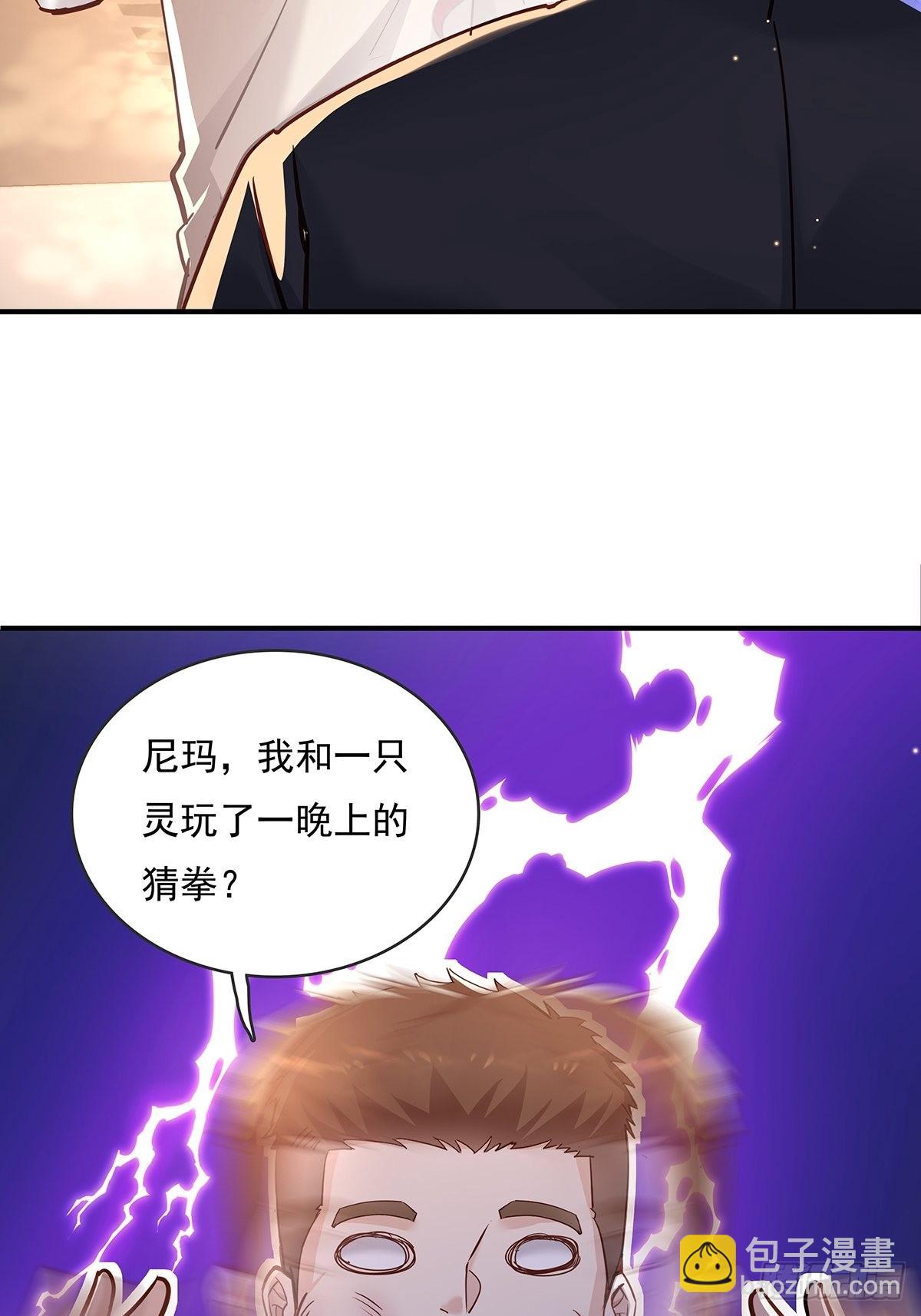 第62回 珊珊，好久不见！17