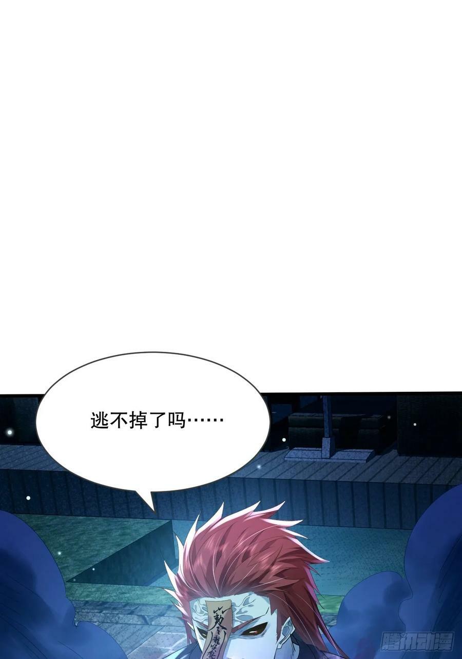 第110回 被围攻40