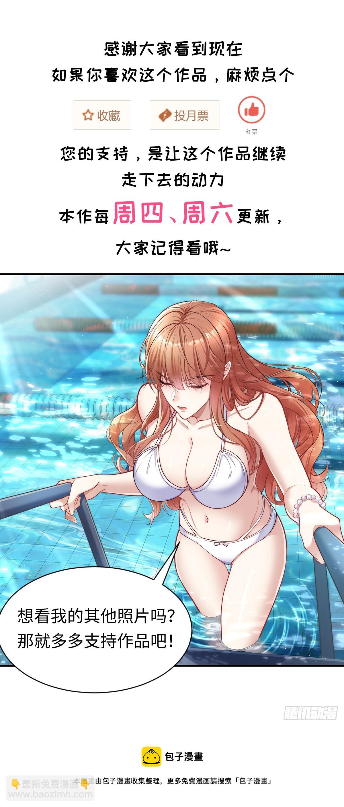 第64回 怎么哪都有灵？！41