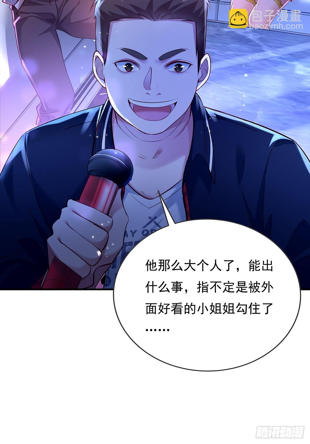 第65回 苗小善，你大表哥呢？15
