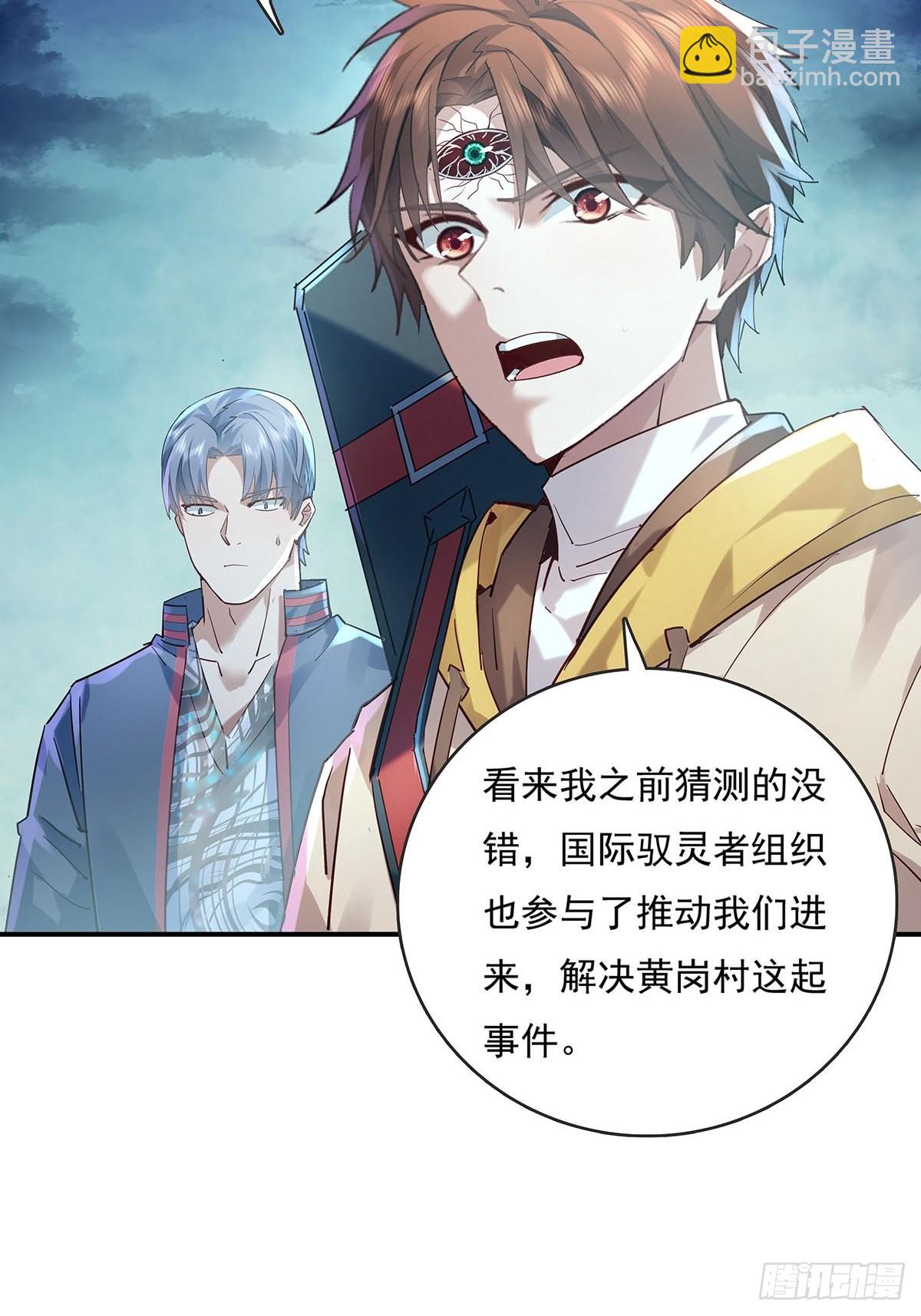 第52回 不存在的人19