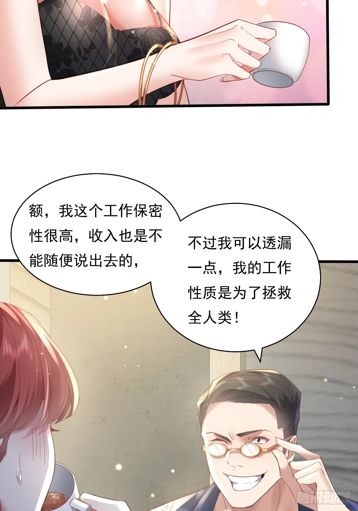 第99回 保大保小38