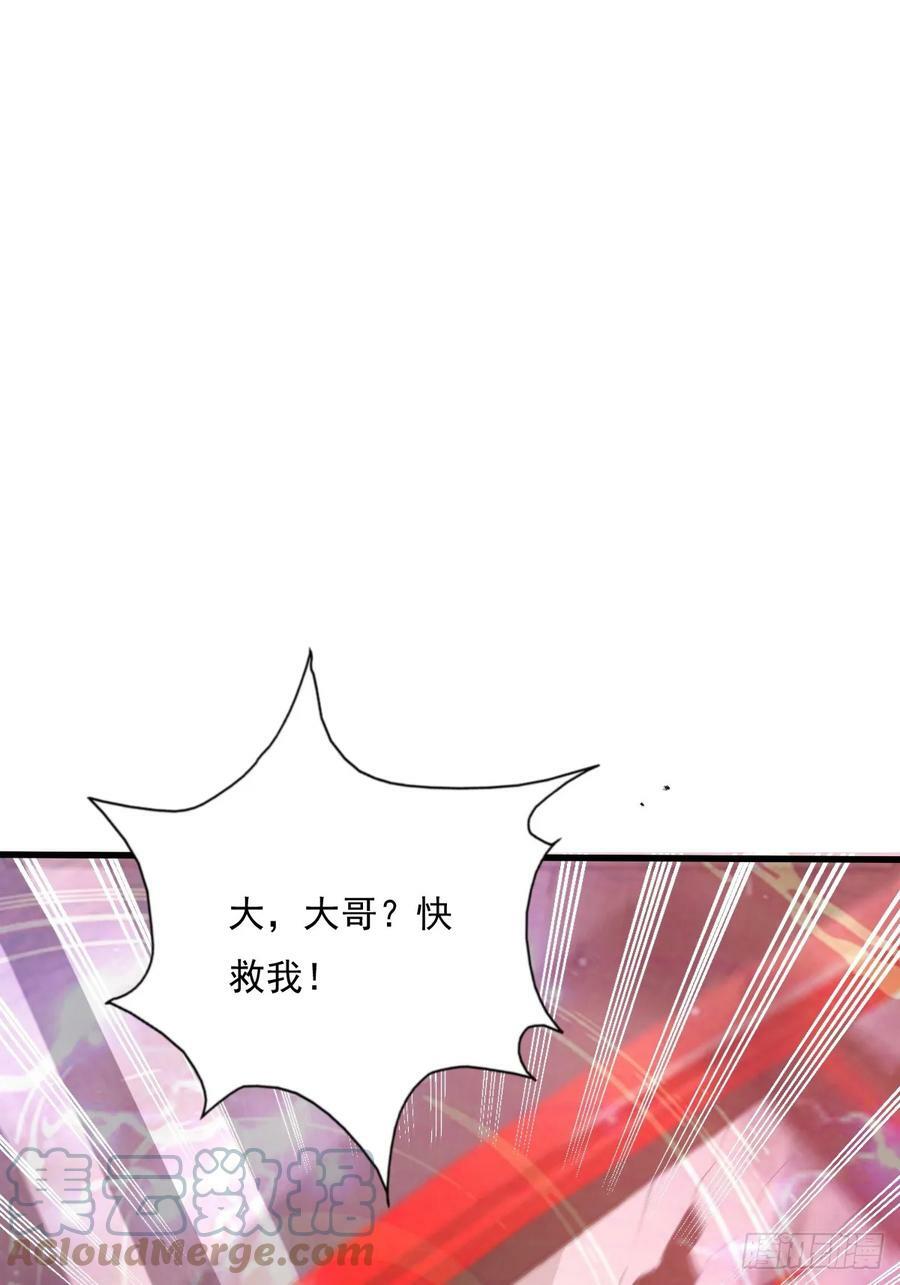 第104回 有仇必报9