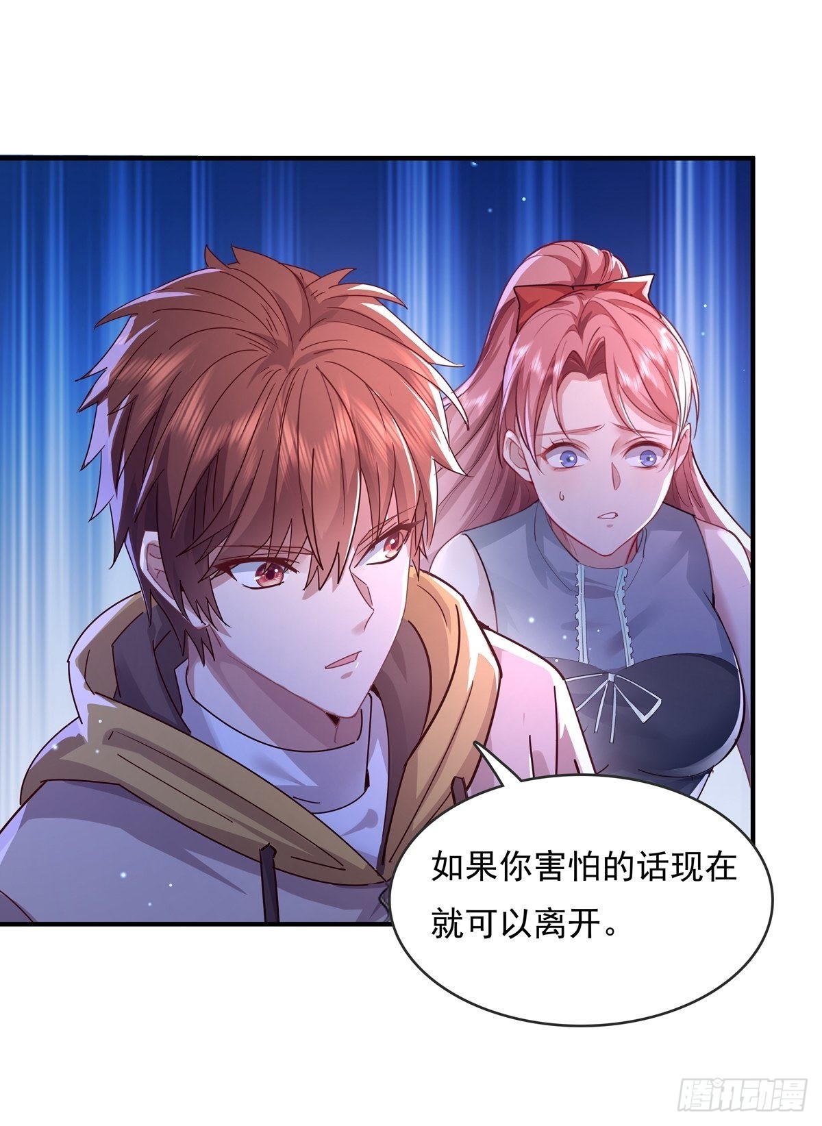 第68回 镜灵的规则13