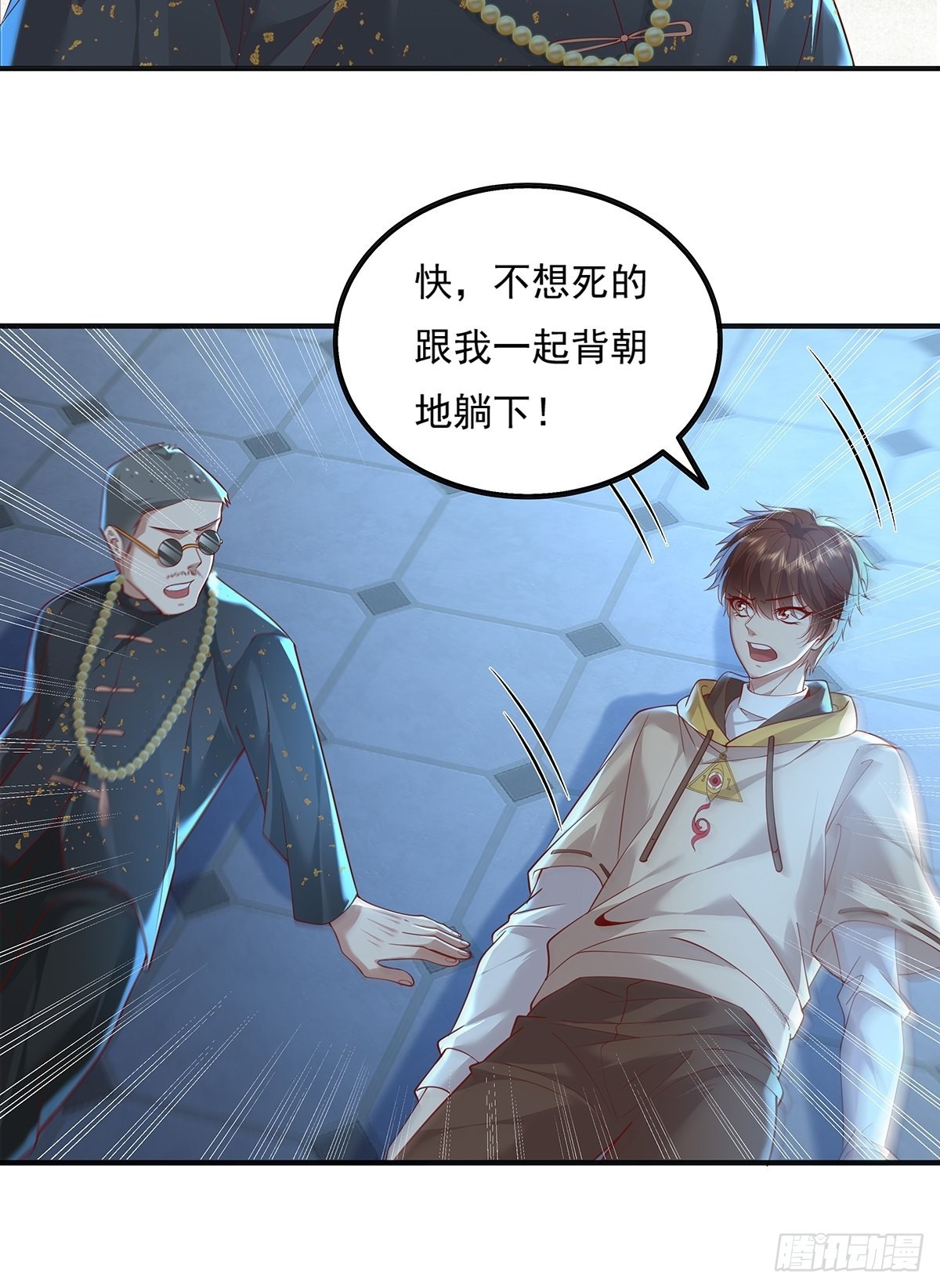 第23话 被反咬一口10