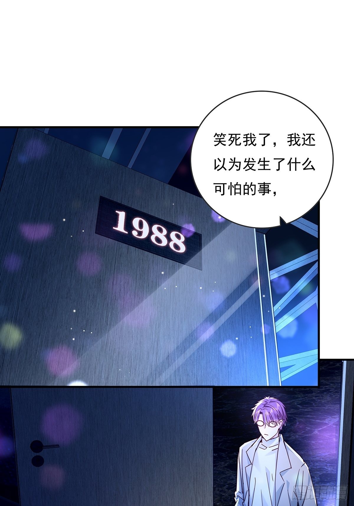 第64回 怎么哪都有灵？！11