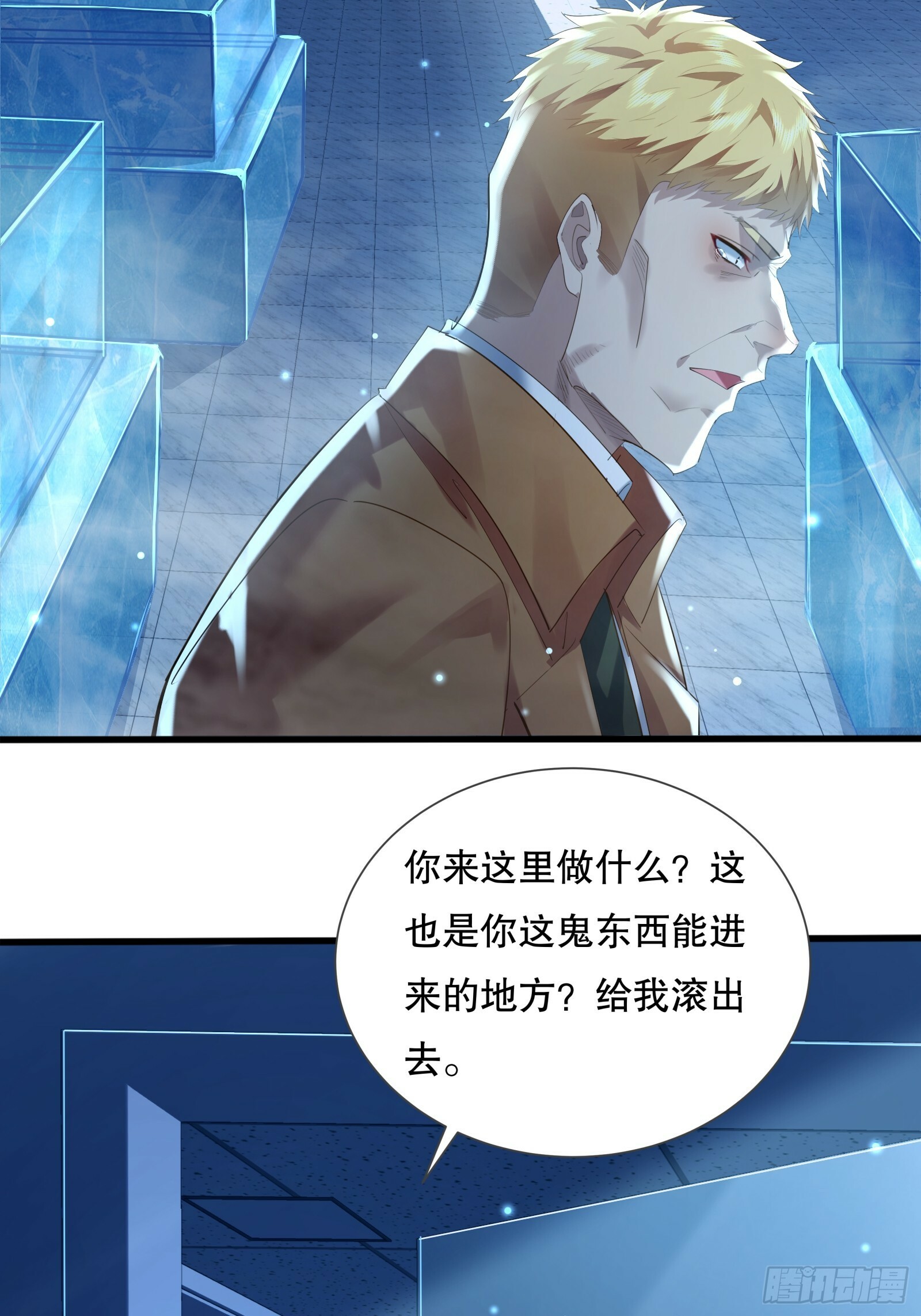 第112回 灵域取“婴”52