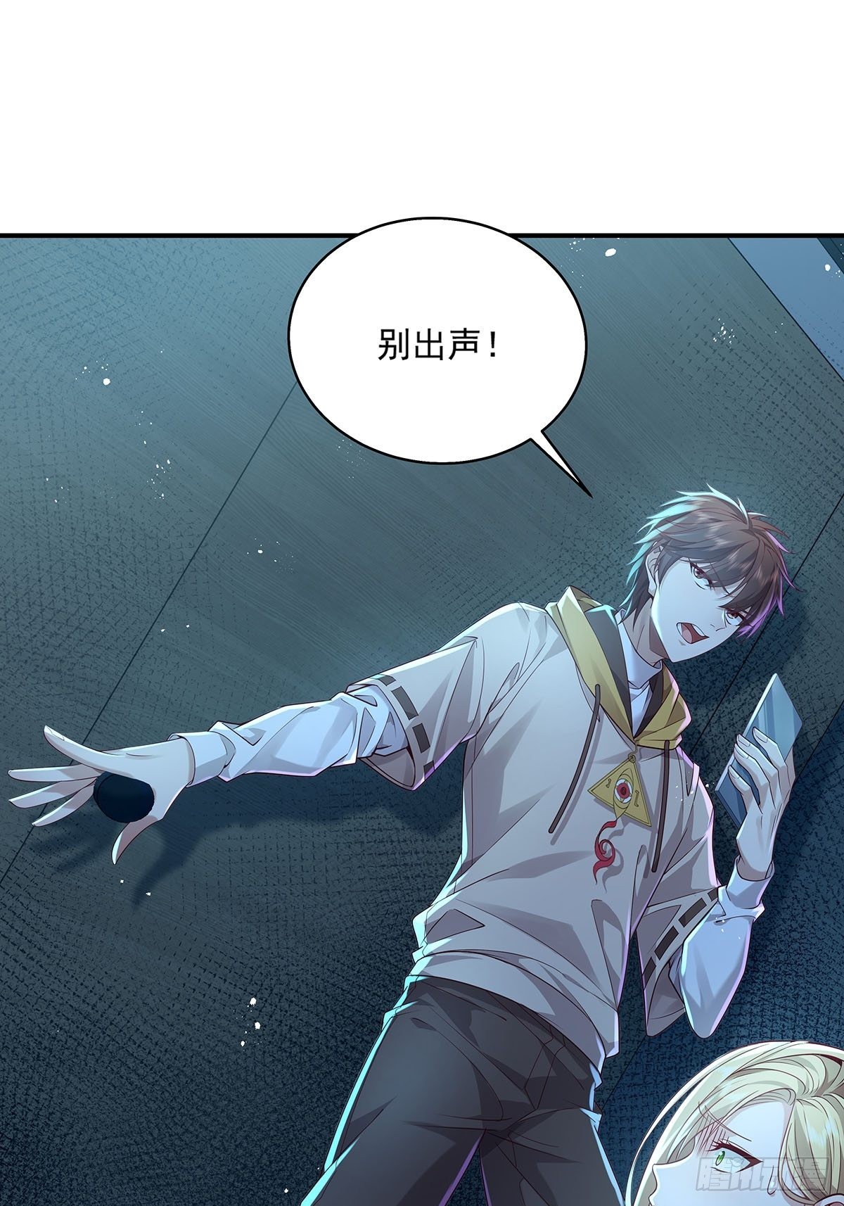 第19话 第二女主：江艳登场23
