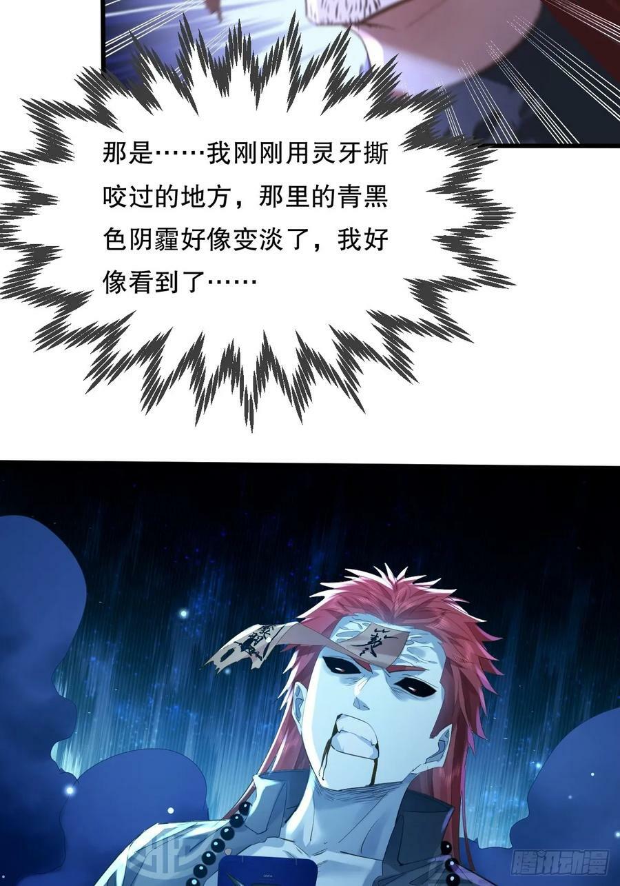 第110回 被围攻44