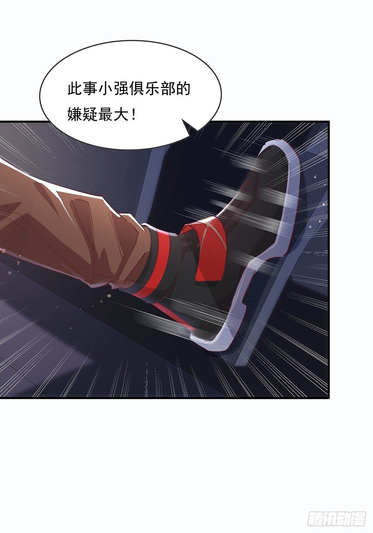 第71回 你的下一个目标是我？15