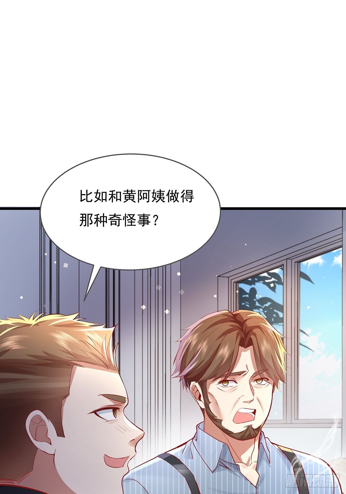 第77回 事件重演12