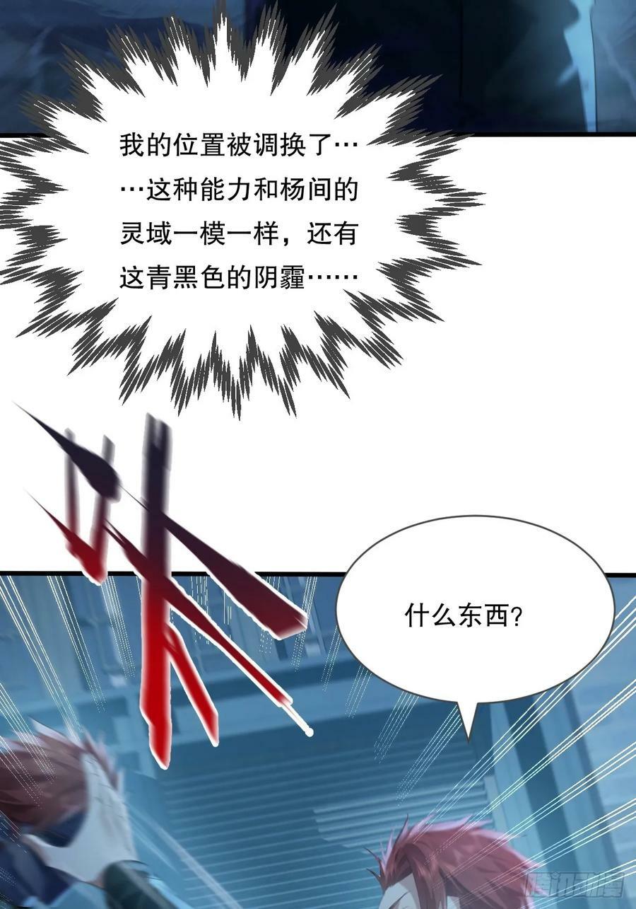 第110回 被围攻20