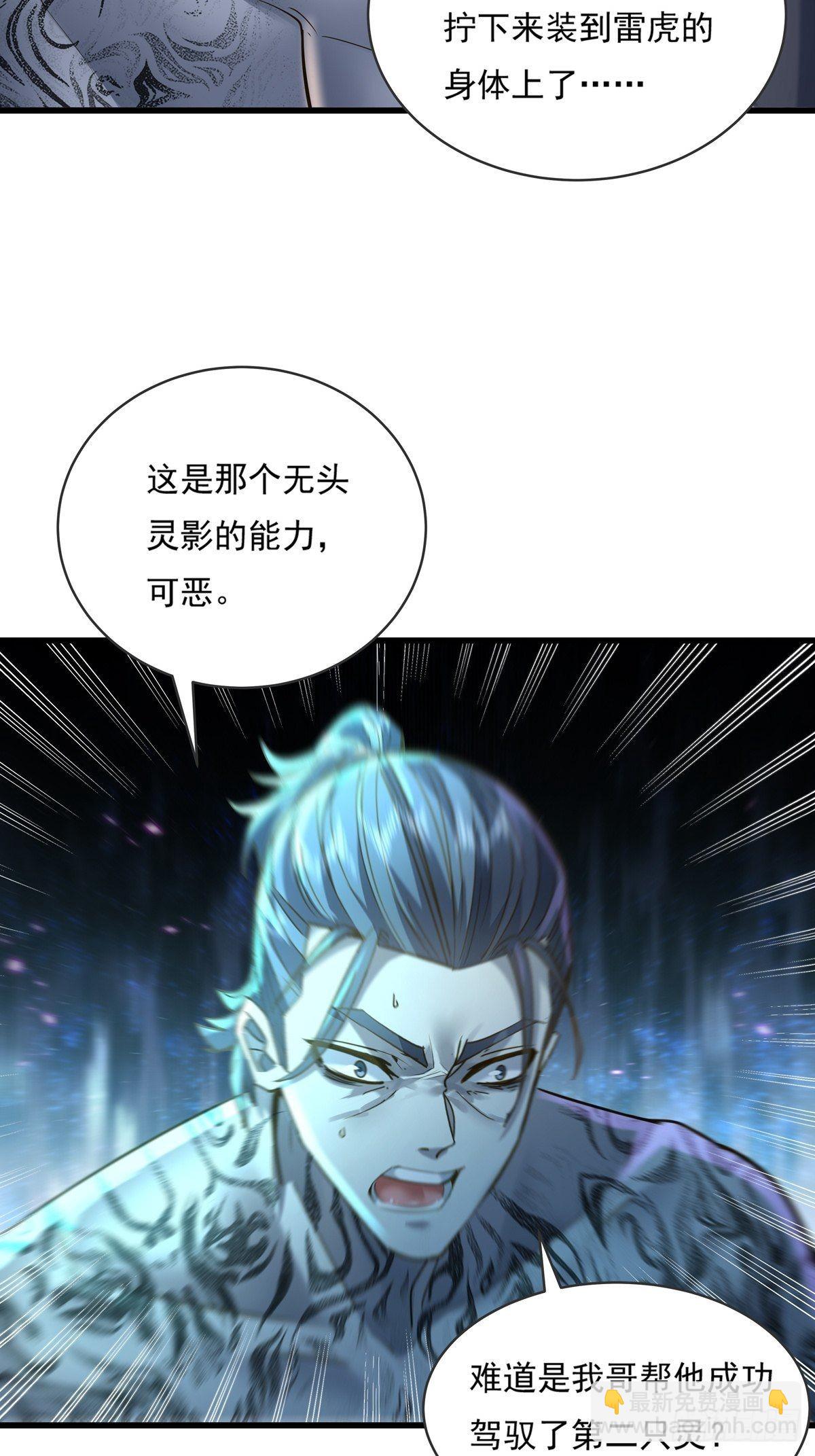 第73回 王小强复活6