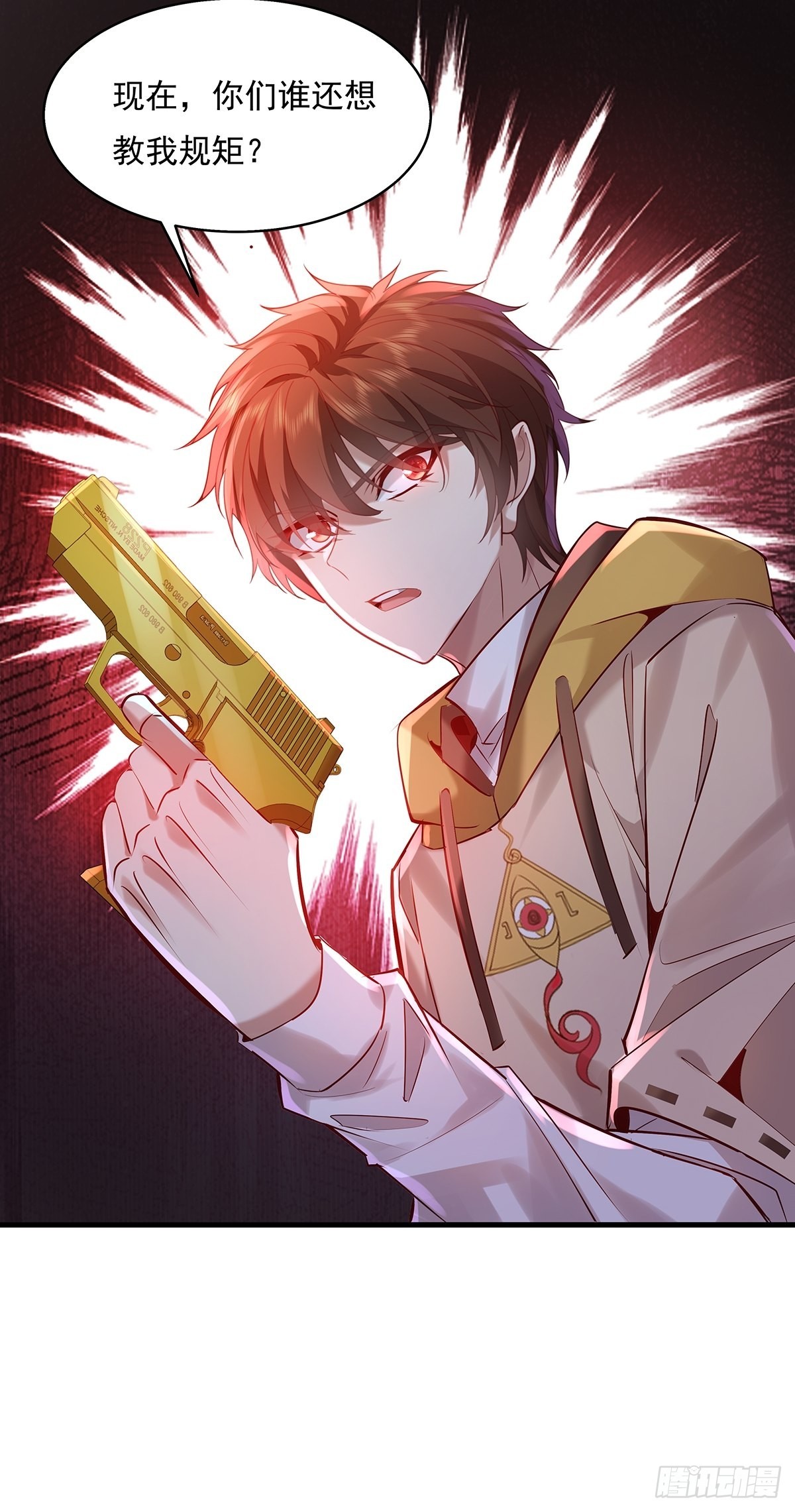 第35话 谁还敢教我规矩？31