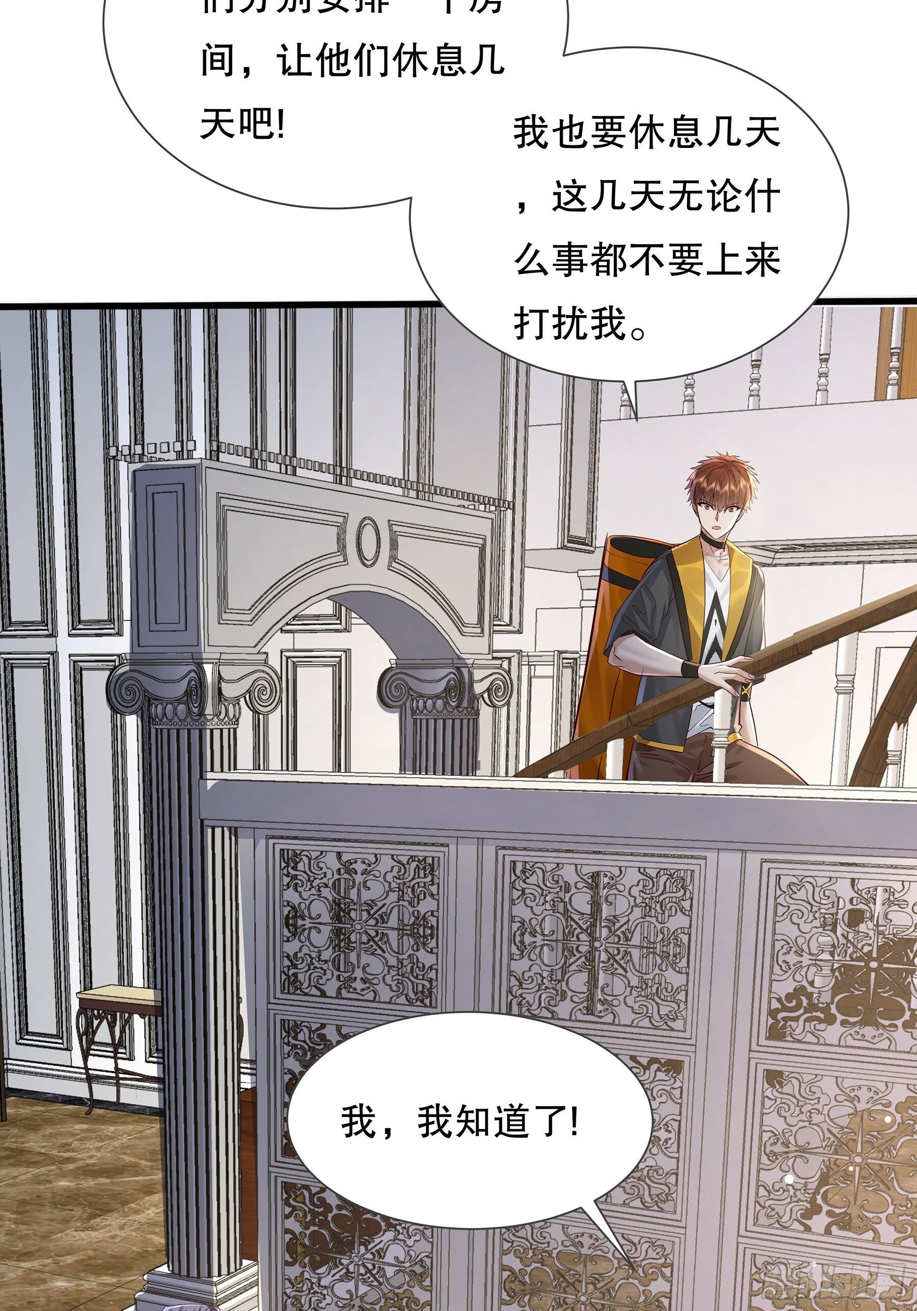 第117回  搏一搏2