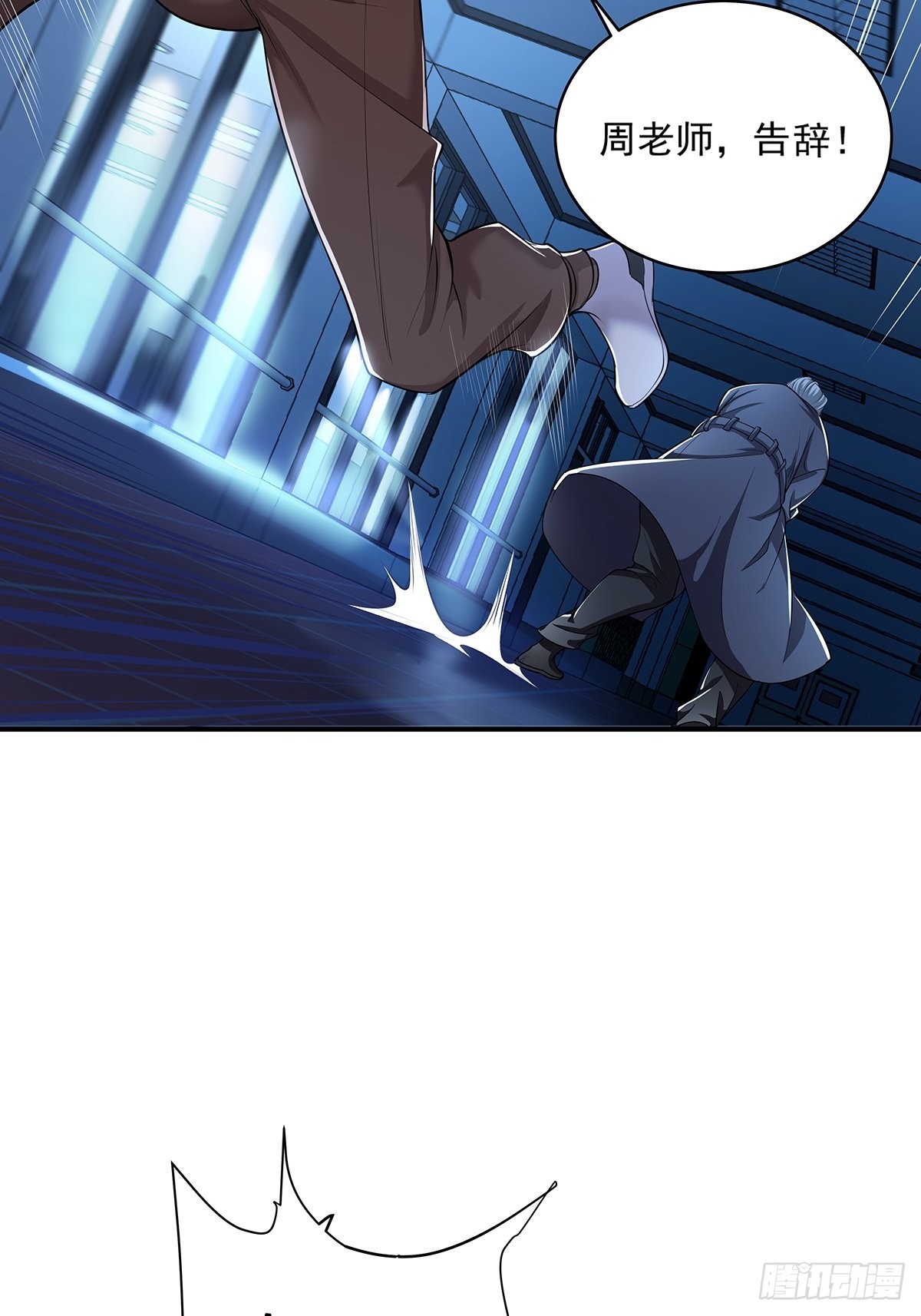 第3话 是杨间引来的灵？13