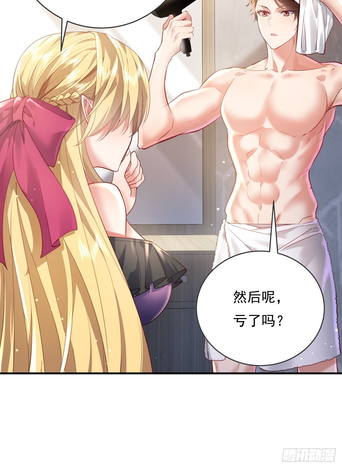 第60回 五个小目标40