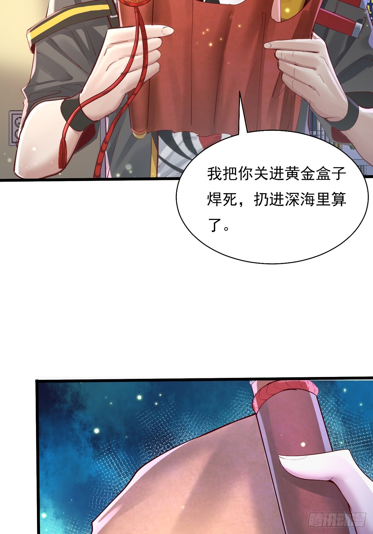 第91回 这镜子不科学！38