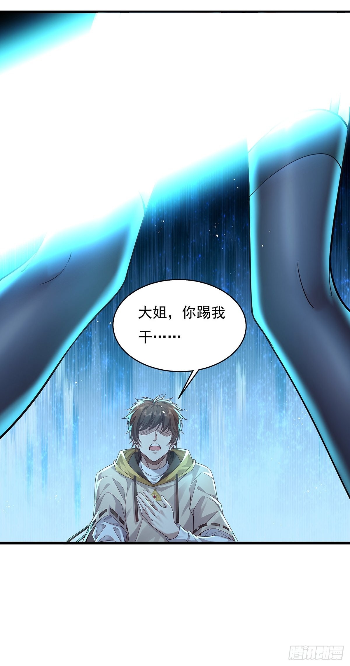 第19话 第二女主：江艳登场4