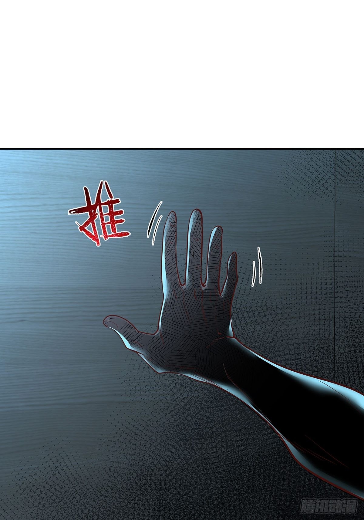 第19话 第二女主：江艳登场29