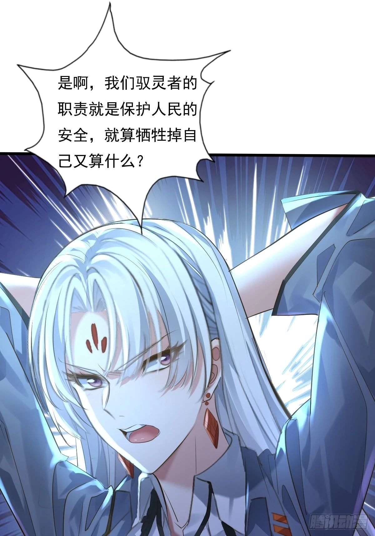 第81回 鬼烛之火6