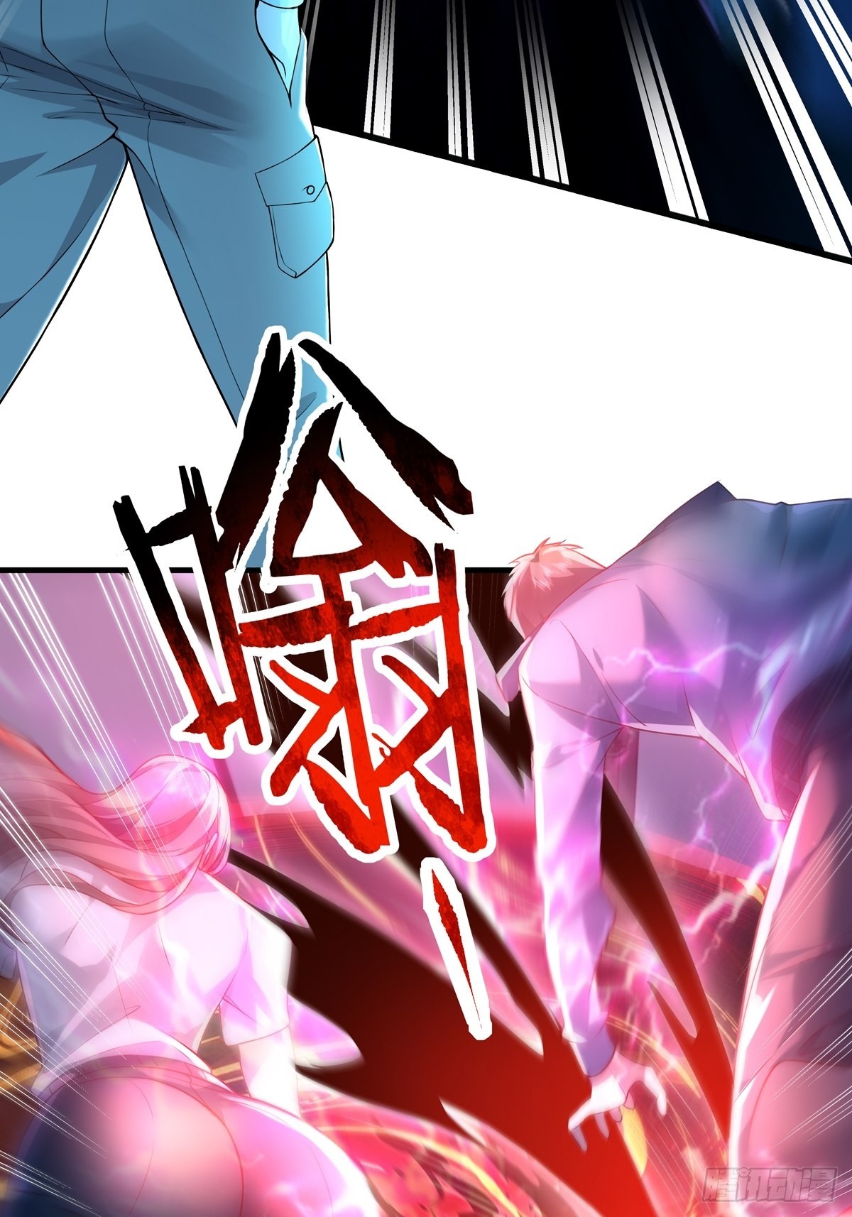 第25话 你中计了！27